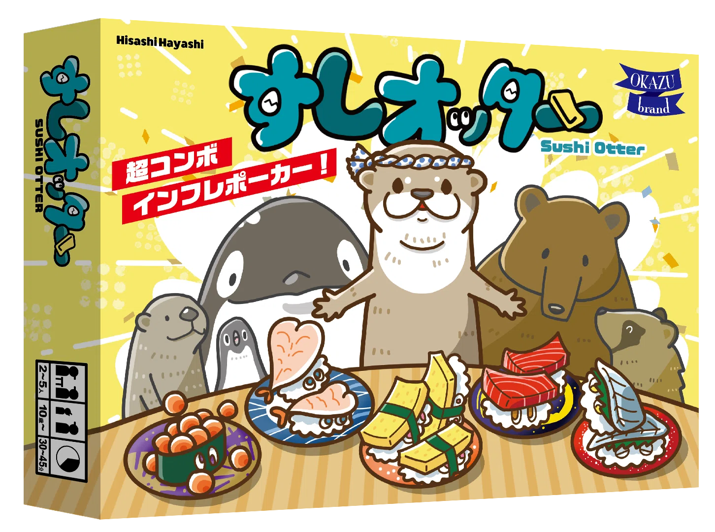 ゲーム紹介：『すしオッター』｜okazubrand