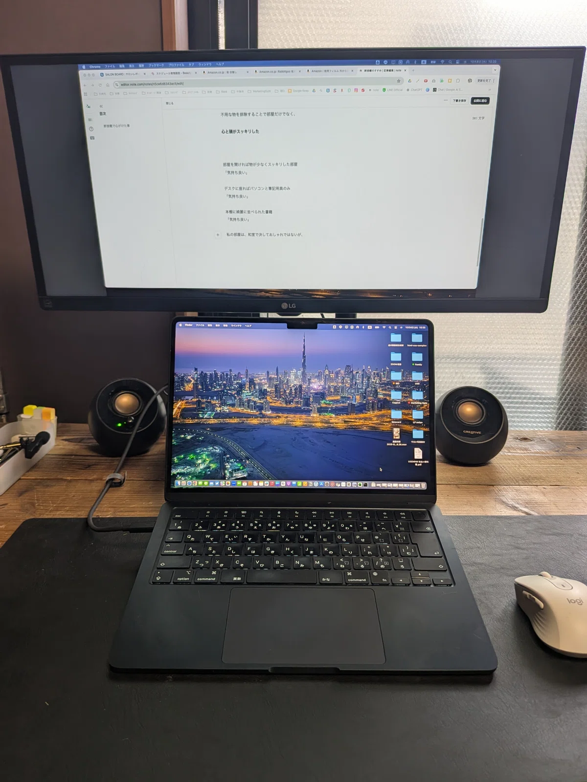 Declutter Work Environment Recommendations for Decluttering|あつし