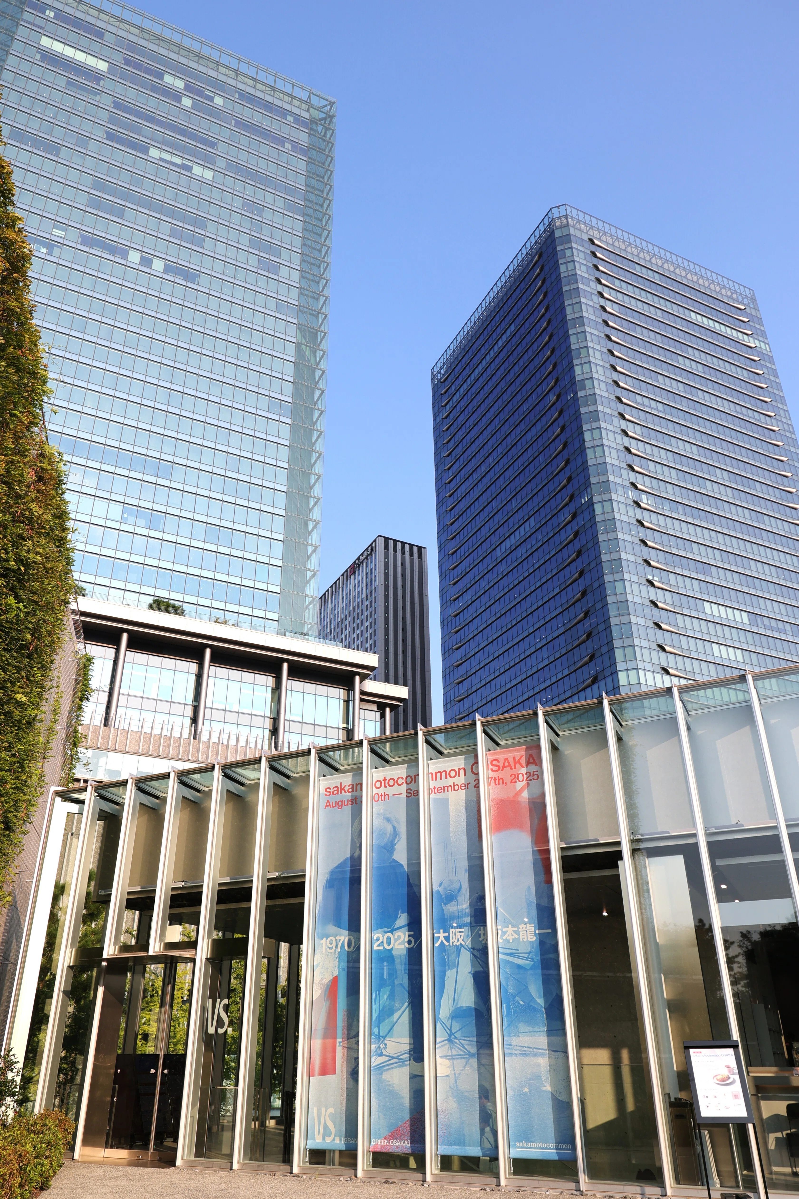 sakamotocommon OSAKA1970/2025/大阪/坂本龍一 (@ VS.-9/27) -雨の中に