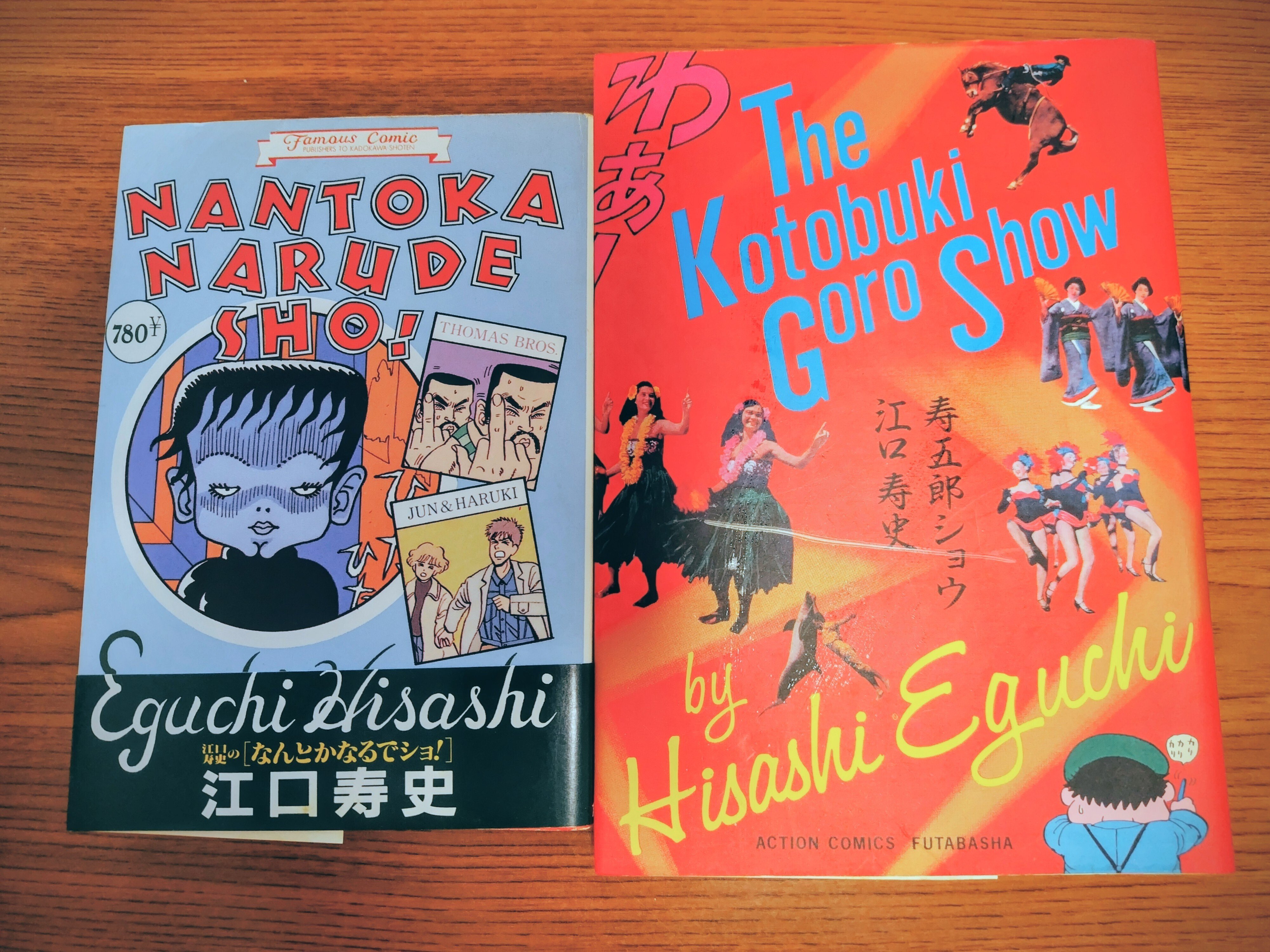 江口寿史のトレース問題｜エリザベス江戸川