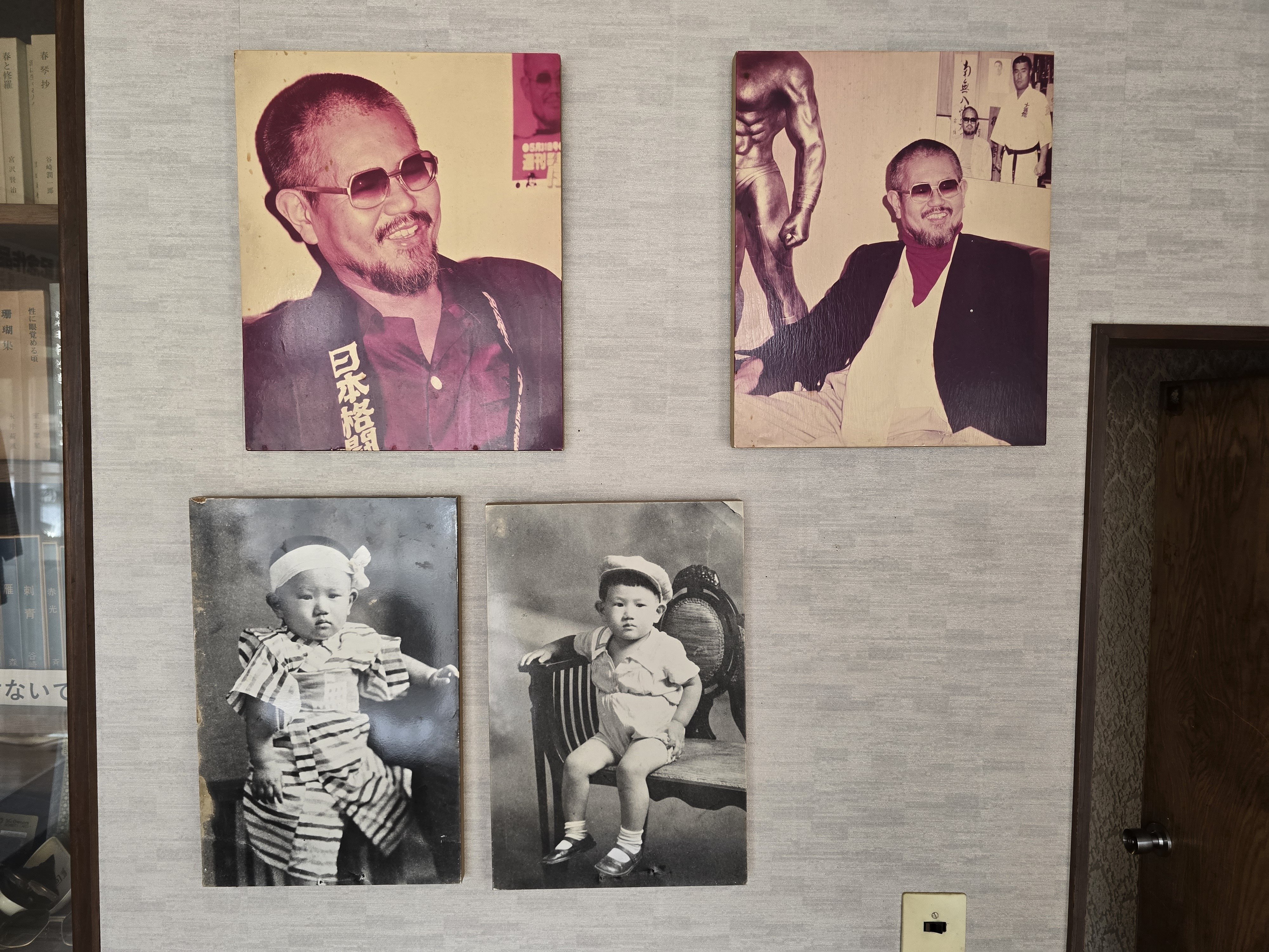 梶原一騎物語 スタートは4畳半、卓袱台1つ 著:高森篤子｜こばち