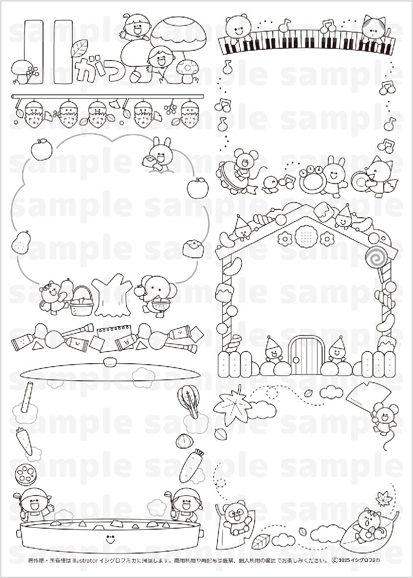 11月のおたよりイラスト&フレーム｜イシグロフミカ