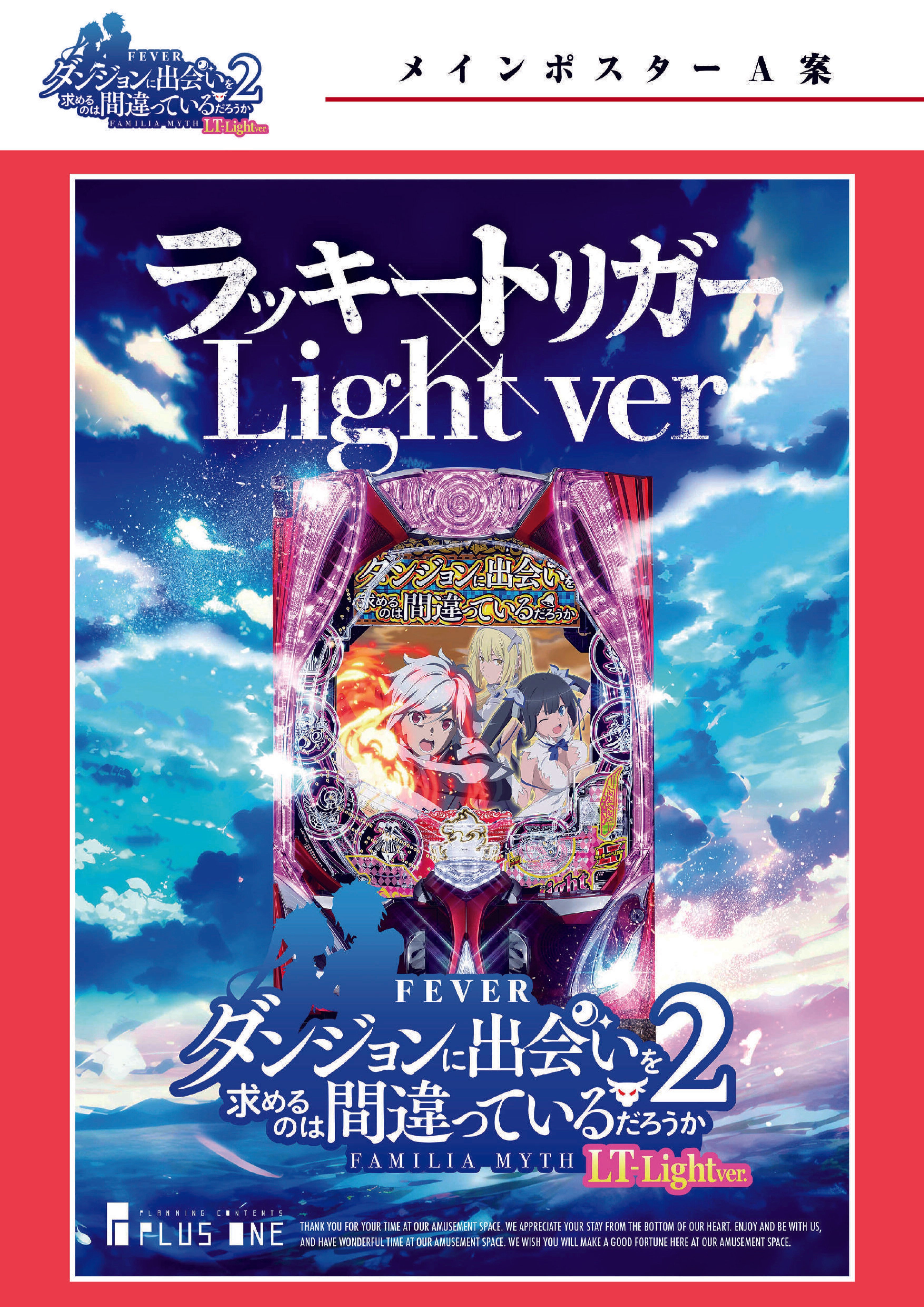 パ*ル様 ワンダと巨像　発売前　店頭ポスター ワンダと巨像 販促ポスター PS4 Shadow of the Colossus - メルカリ