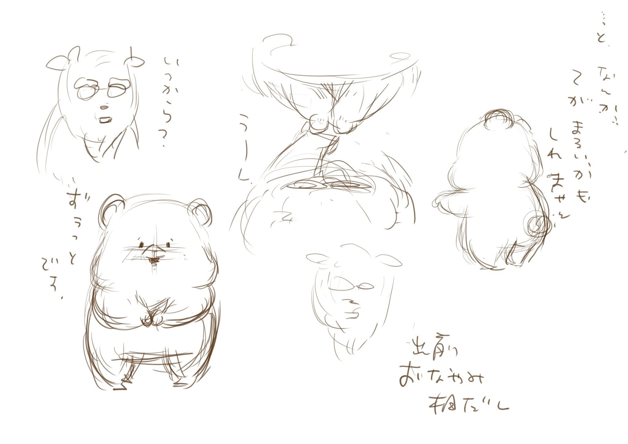 くまお様おまとめ 劇場版 うたの☆プリンスさまっ♪ TABOO NIGHT XXXX ミニくま☆プリ