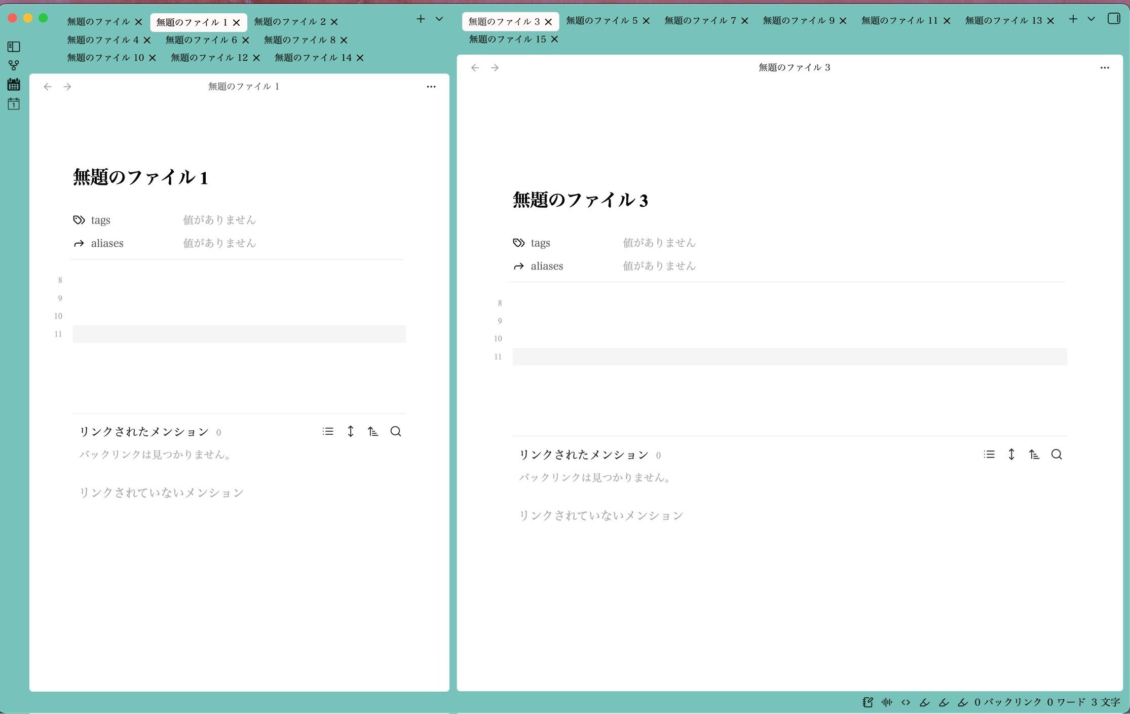 Obsidianにどハマリした使用歴3ヶ月の初心者がCSSで見た目を魔改造して