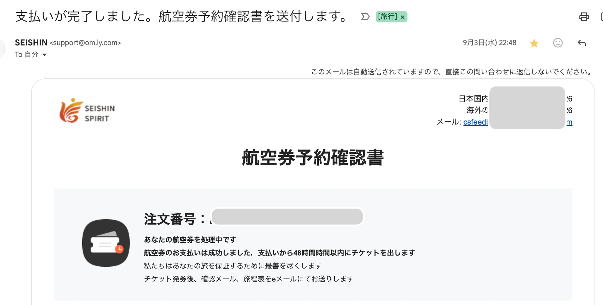 いろいろヤバい】ライオンエアで初めて成田から台北まで搭乗してみた いろいろヤバい】ライオンエアで初めて成田から台北まで搭乗してみた