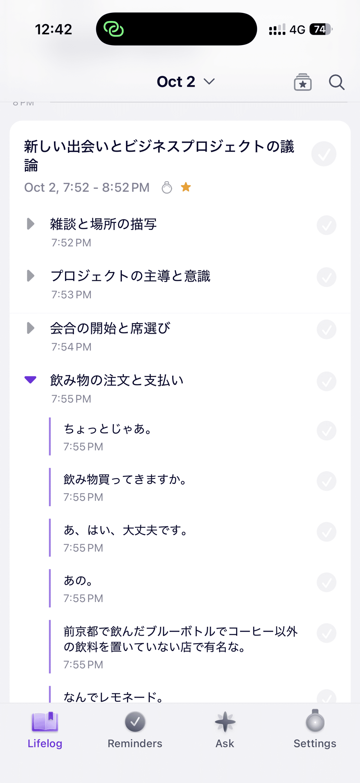 Limitlessペンダントを100日間使ってわかったレビュー。毎日使い続けて