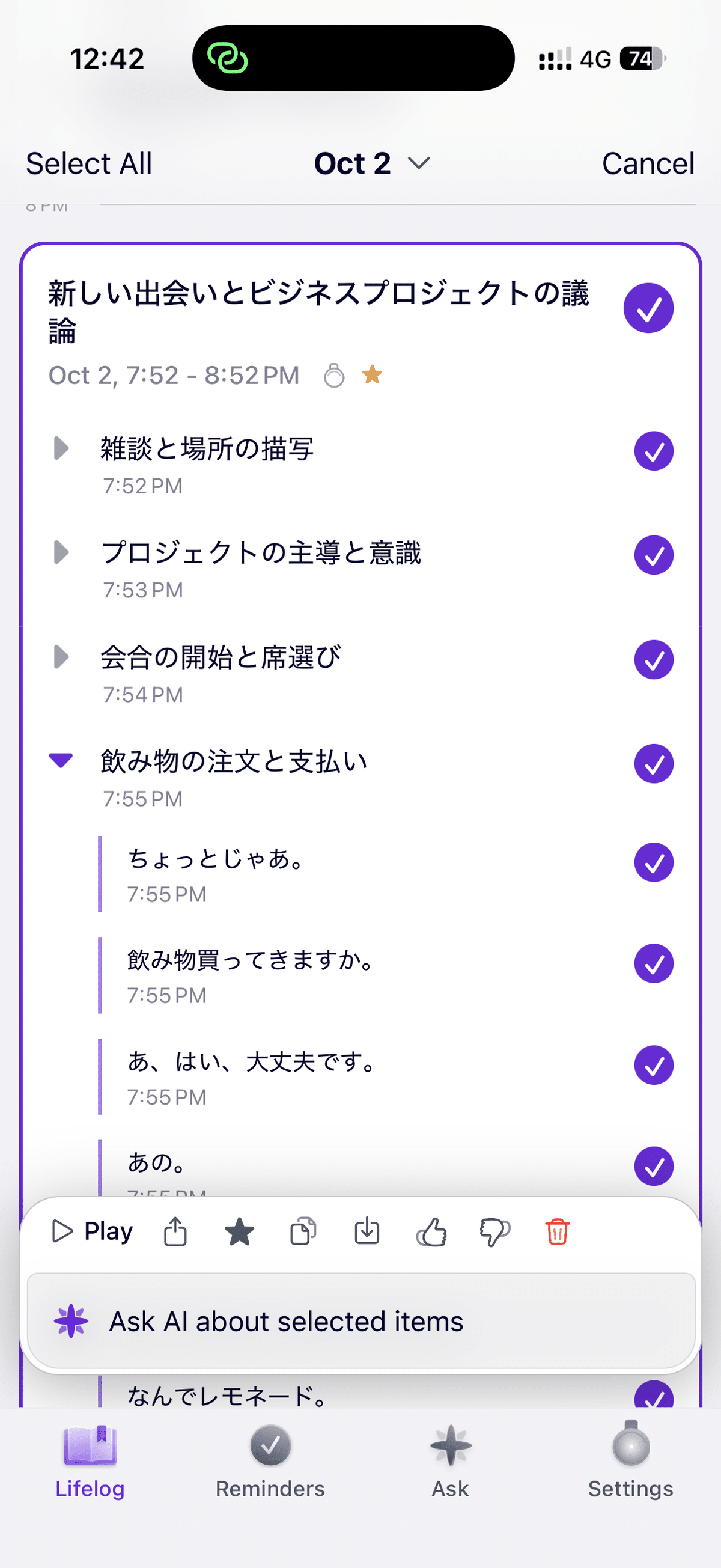 Limitlessペンダントを100日間使ってわかったレビュー。毎日使い続けて