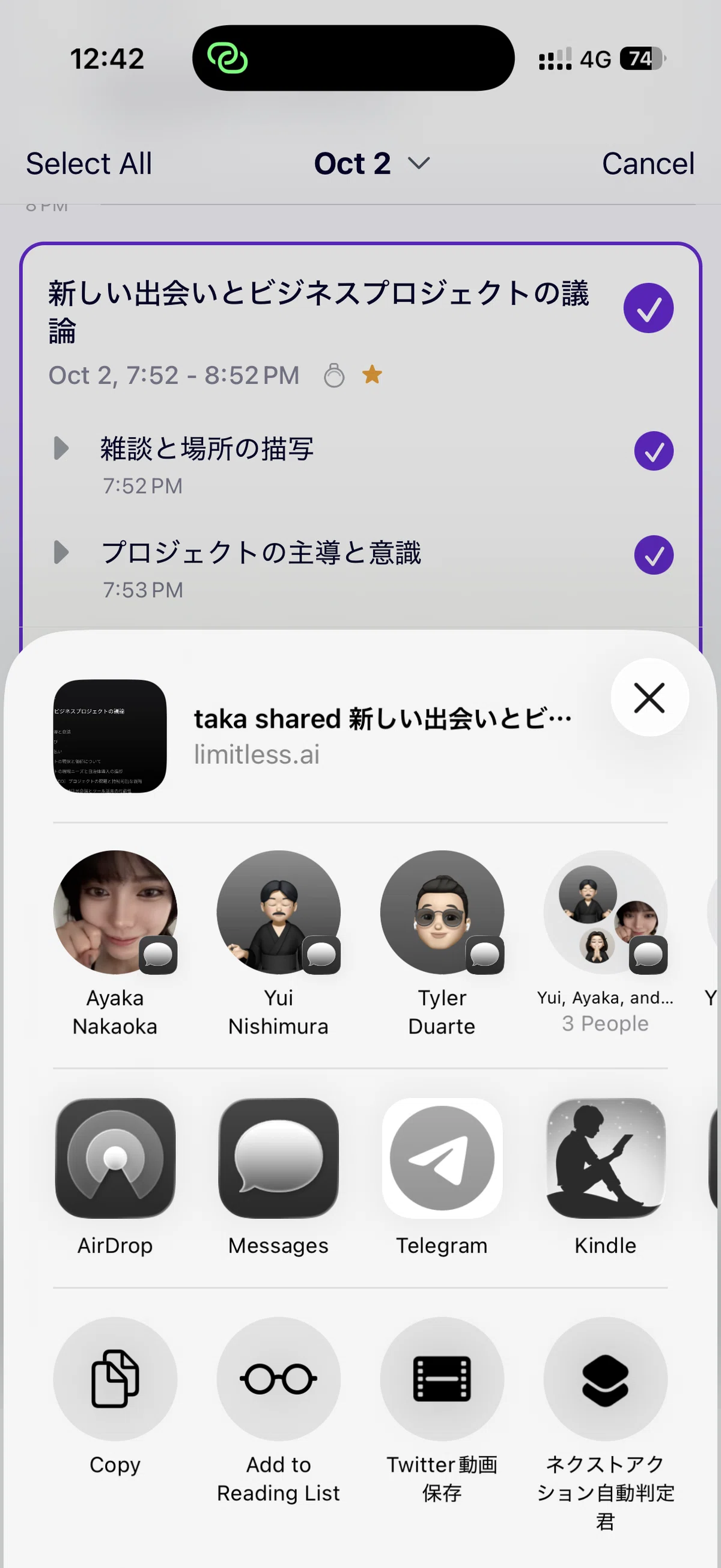 Limitlessペンダントを100日間使ってわかったレビュー。毎日使い続けて 