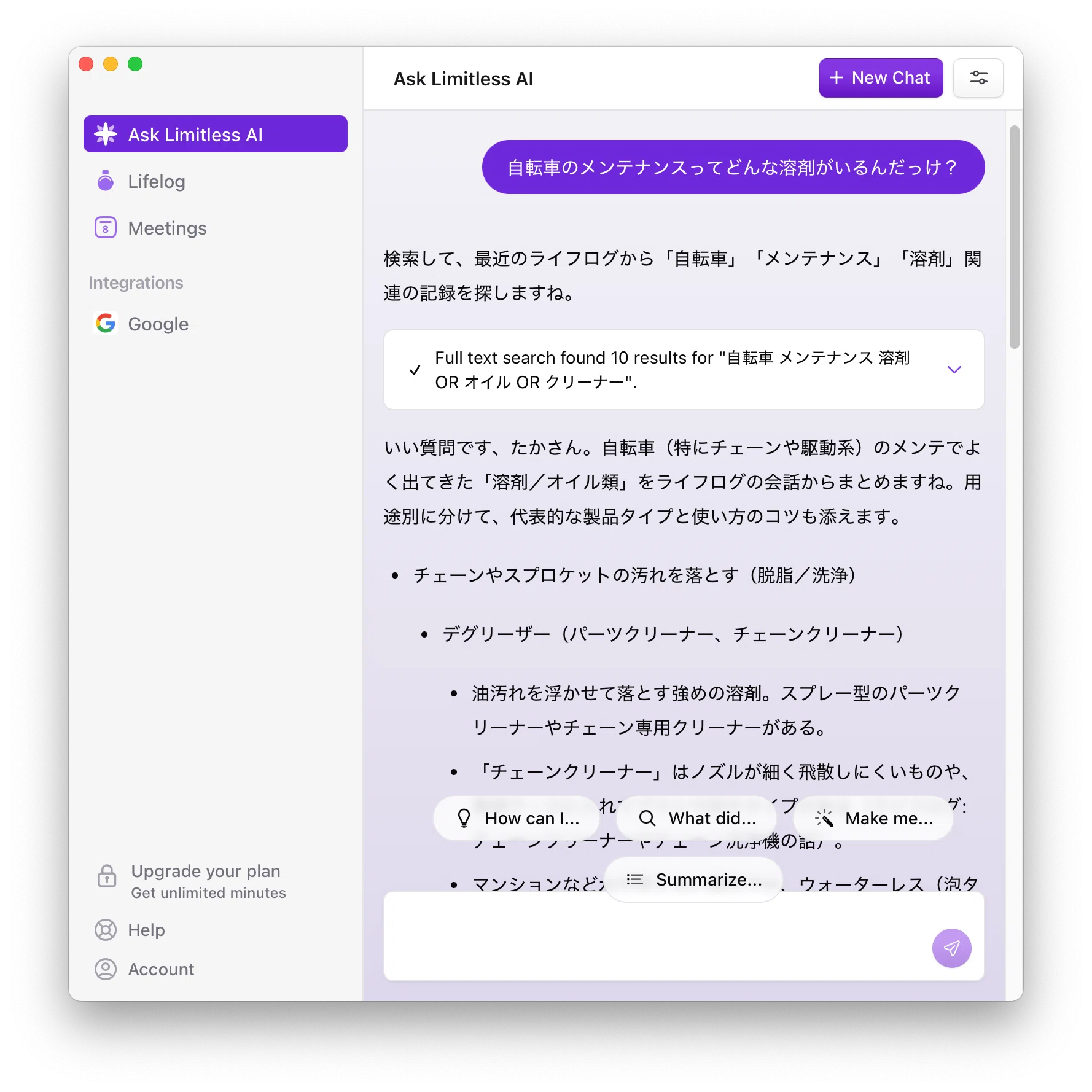 Limitlessペンダントを100日間使ってわかったレビュー。毎日使い続けて 