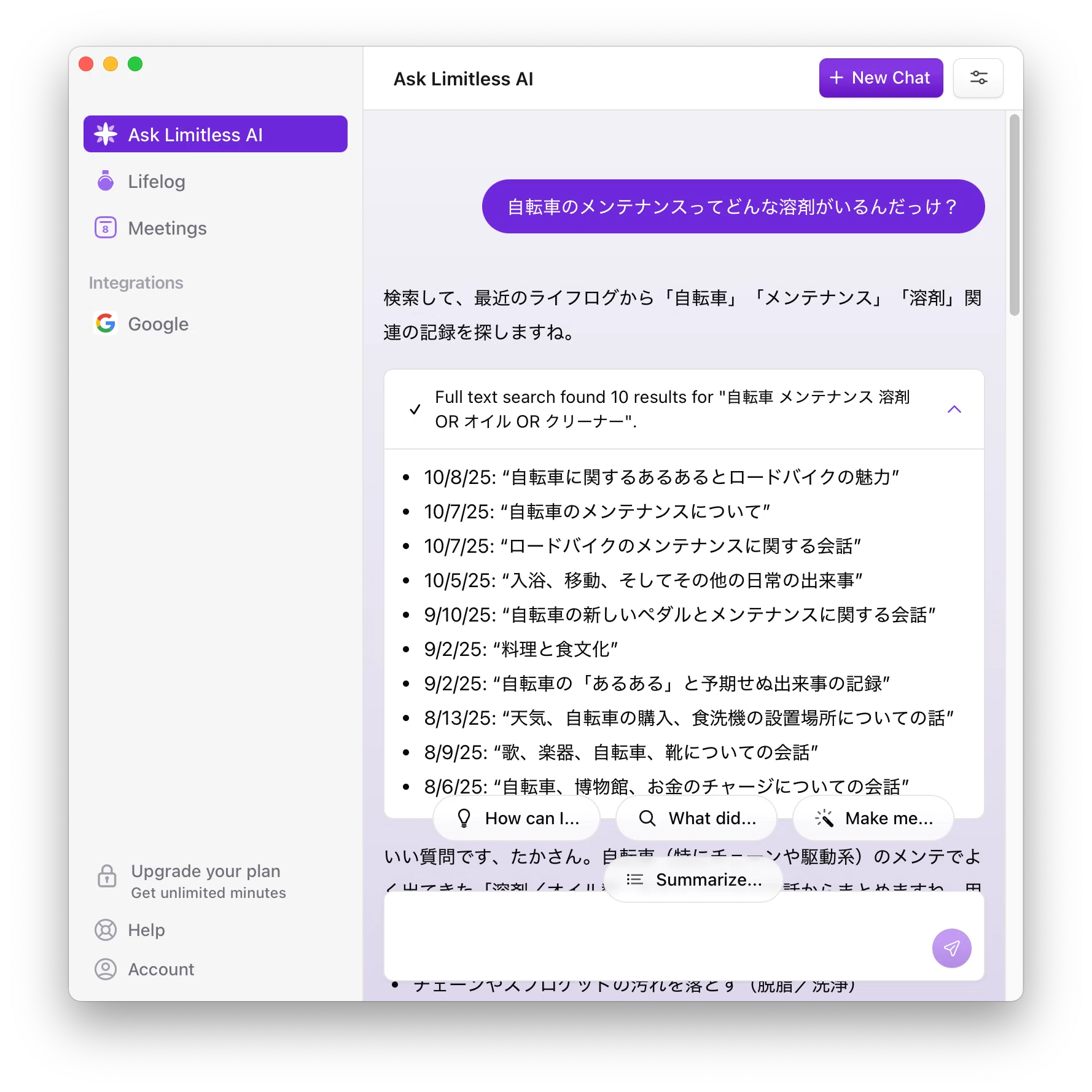 Limitlessペンダントを100日間使ってわかったレビュー。毎日使い続けて 