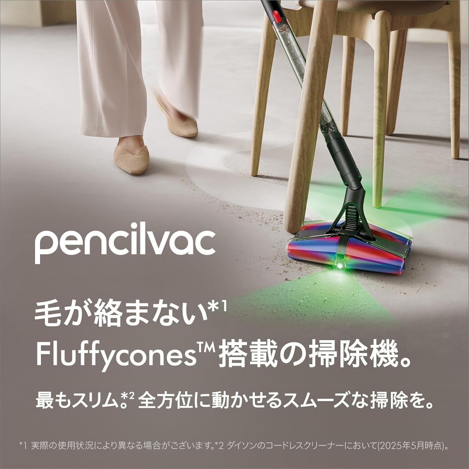 PencilVac Fluffy予備バッテリー SV50　ダイソン　 Dyson PencilVac Fluffy予備バッテリー SV50 ダイソン Dyson - メルカリ