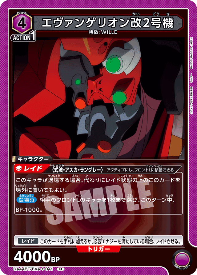 ユニアリ　紫エヴァ 紫エヴァ使ってみて｜nagiea