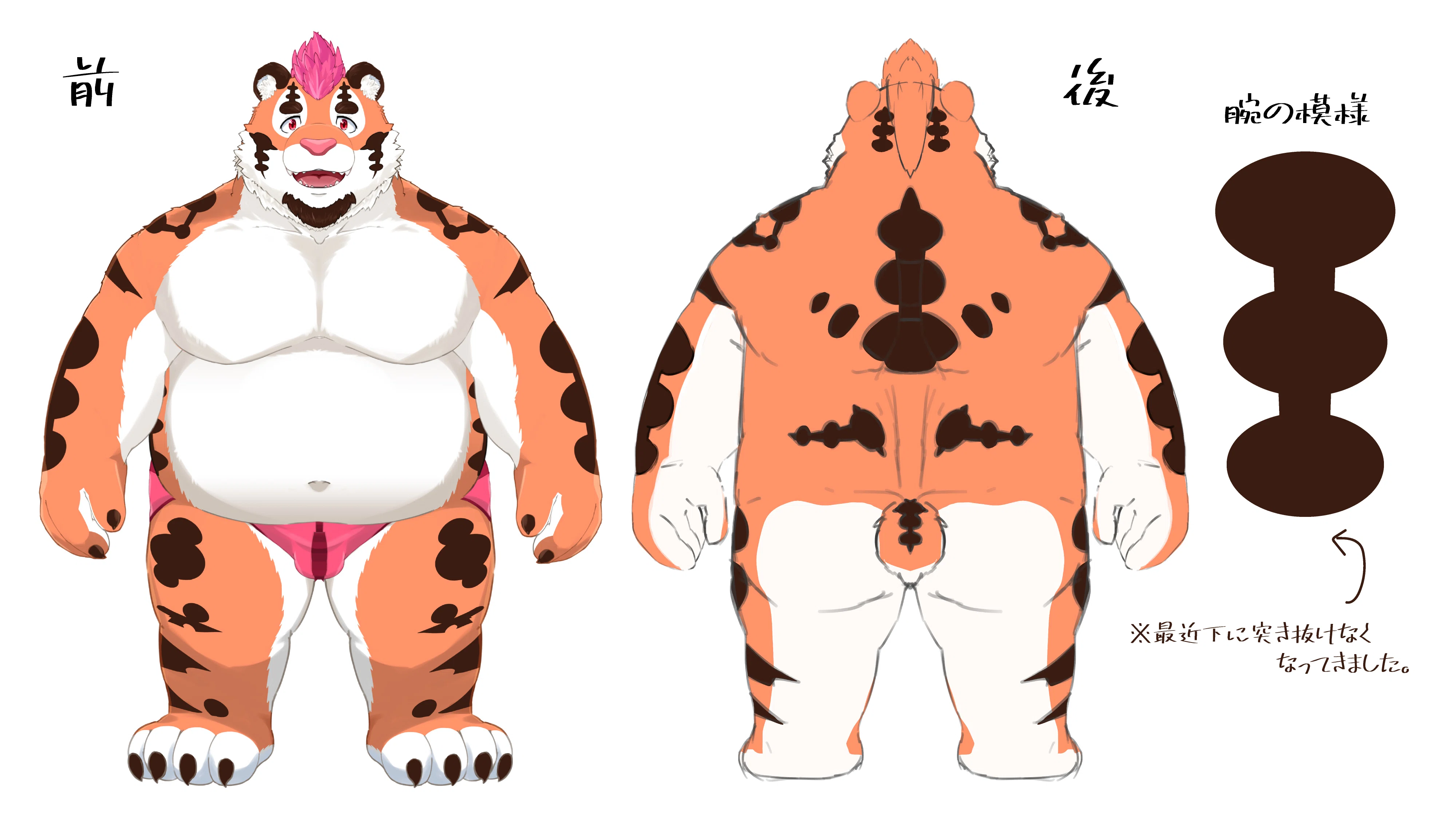 ＊完成＊わんこ隊長♪︎様オーダー 狛村 左陣（こまむら さじん） | ブリーチ屋敷