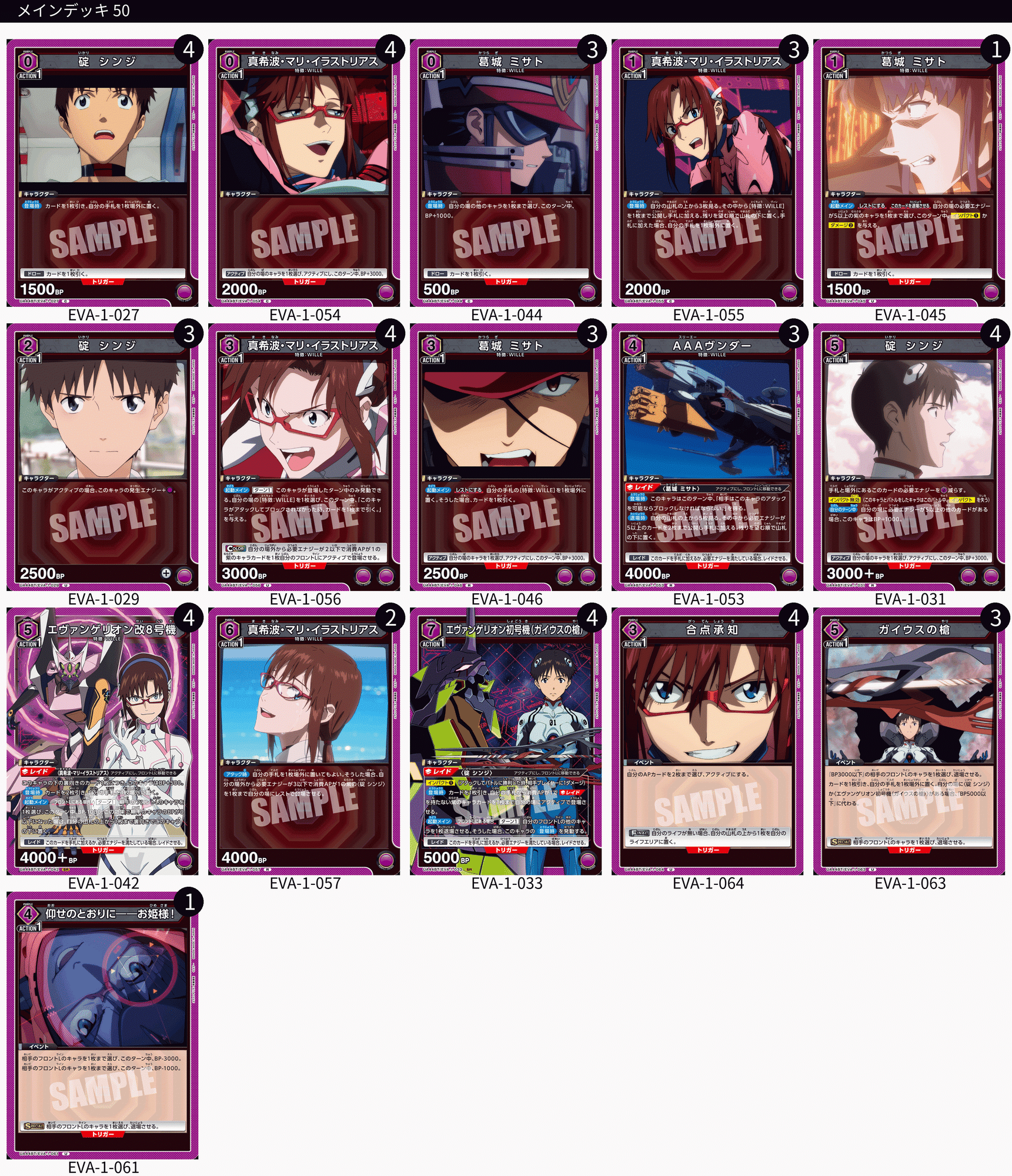 紫エヴァ使ってみて|nagiea 紫エヴァ使ってみて|nagiea