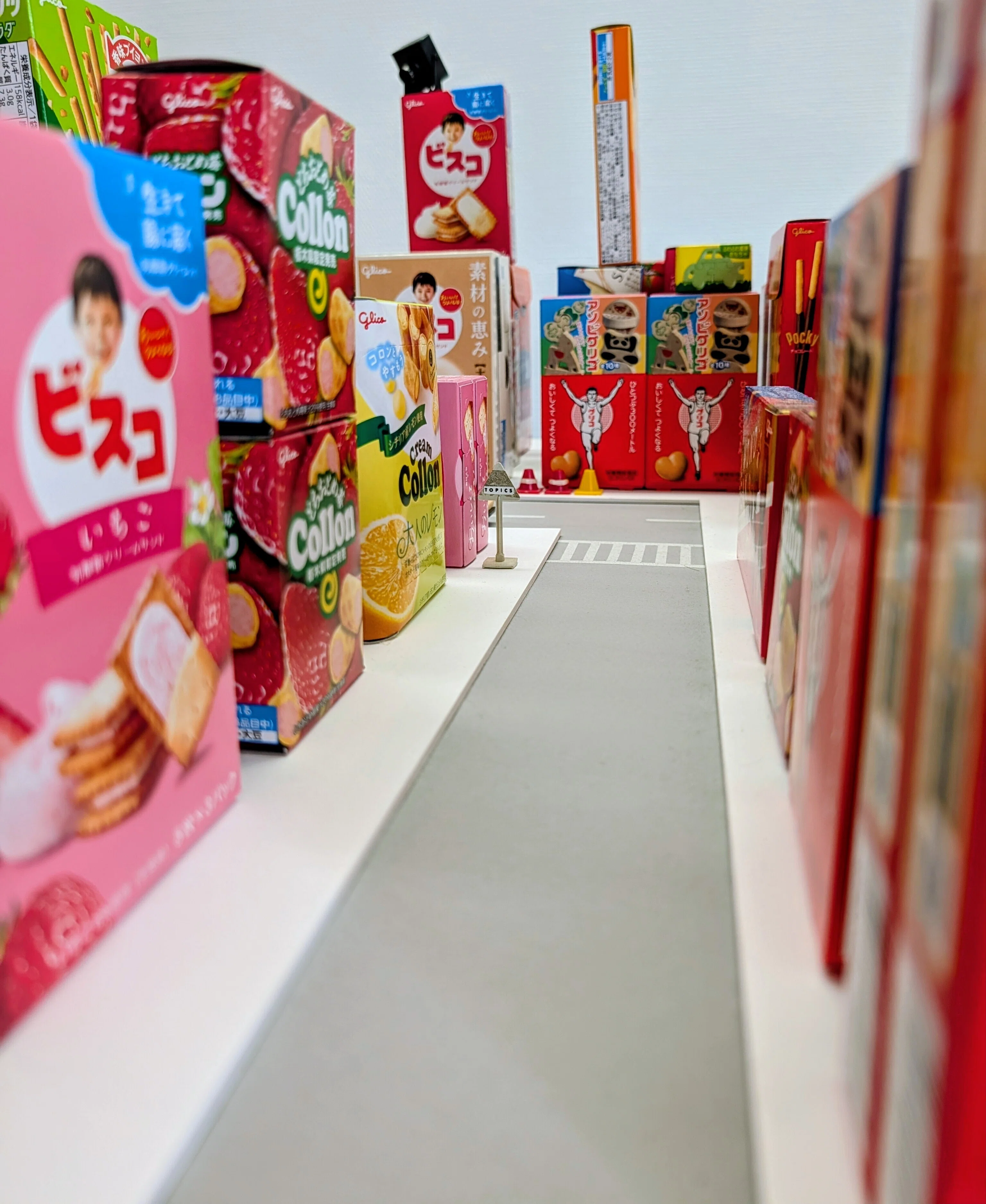 やっと行けた横浜美術館！今日はひとりで佐藤雅彦展｜ナガタ