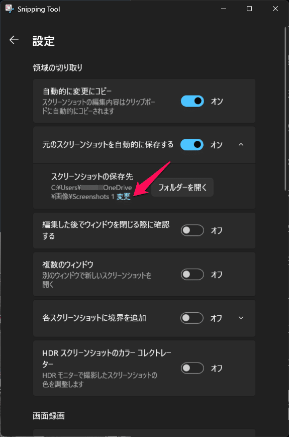 Windows 11 バージョン 強制24H2→25H2｜有)越谷電器