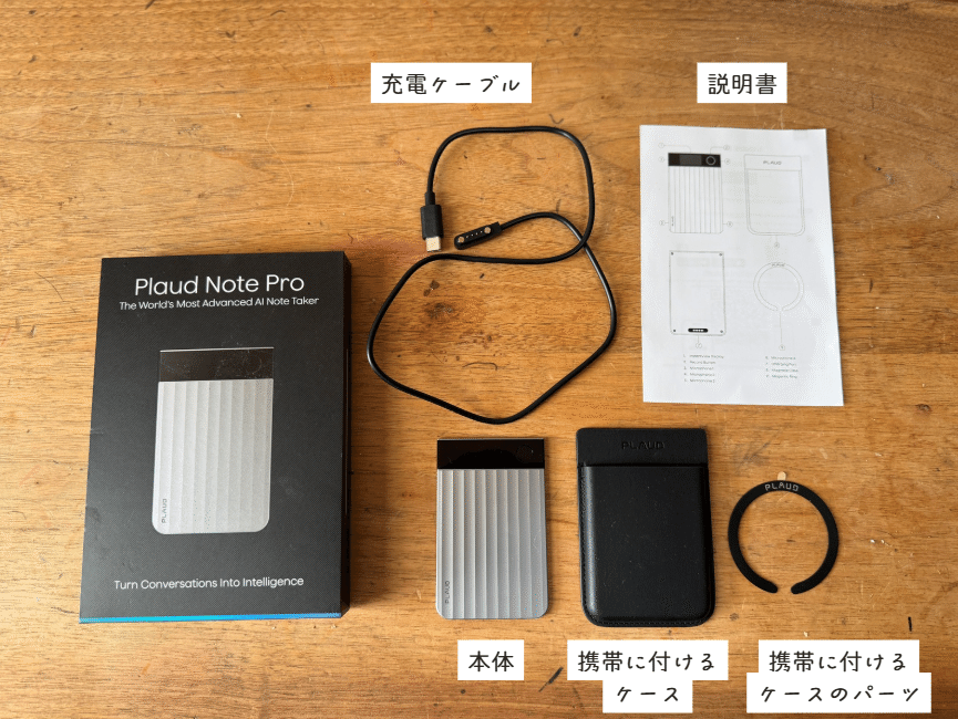 ノート・メモ帳 PLAND Note Pin Amazon.co.jp: PLAUD NotePin AI ボイスレコーダー【先行版