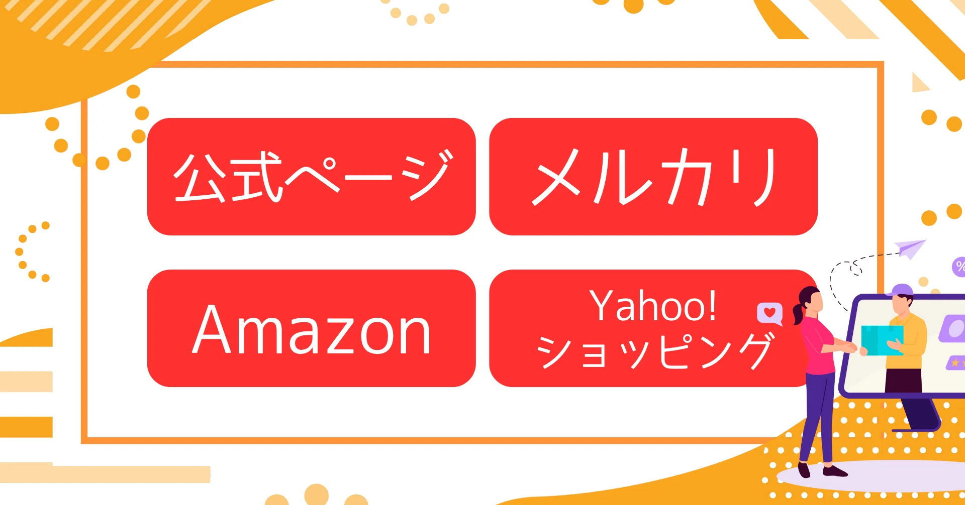 購入ガイド】話題のNMN×HMBサプリ「シボゼロ」はどこで買うのが一番お