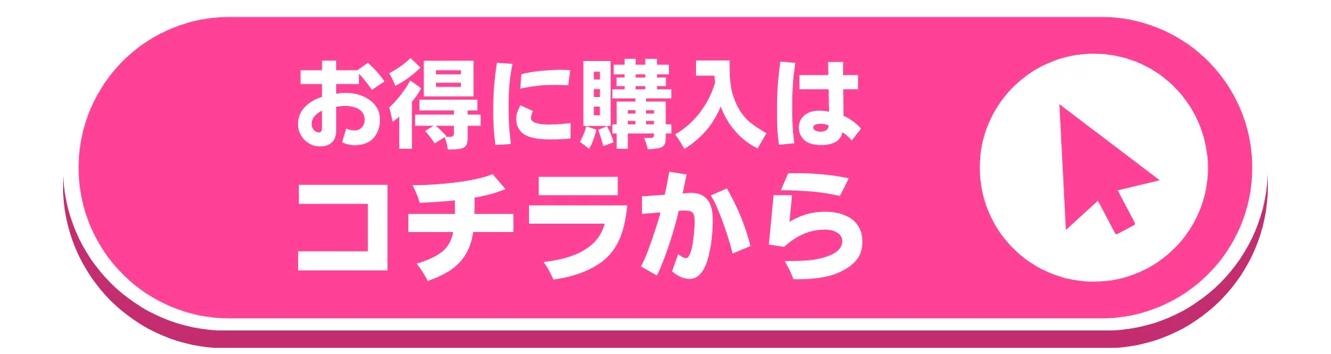購入ガイド】話題のNMN×HMBサプリ「シボゼロ」はどこで買うのが一番お