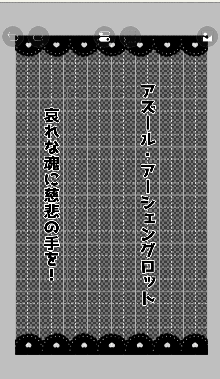 Sou キンブレシート ハート柄】iLiFE! キンブレシート カラー 2枚セット 心花りり あいす