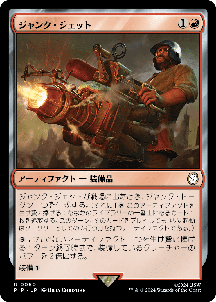 EDH】《Jaws, Relentless Predator》おすすめカード100枚紹介#45【統率