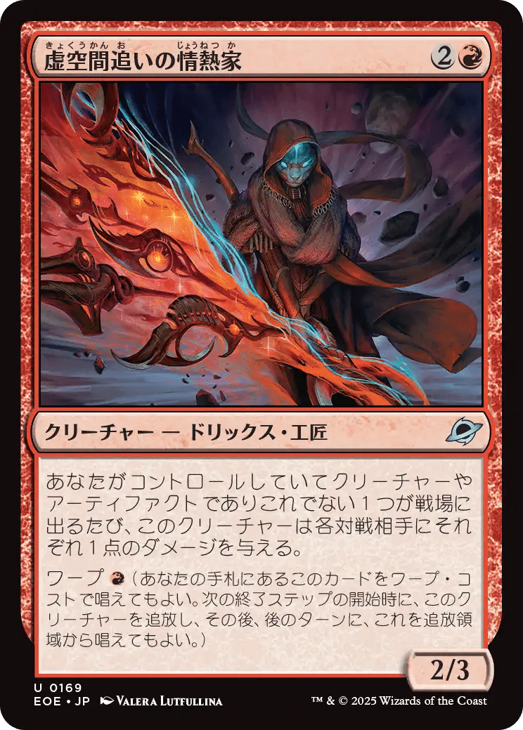 マジック：ザ・ギャザリング Jaws,Relentless Predator EDH】《Jaws, Relentless Predator》おすすめカード100枚紹介#45【統率