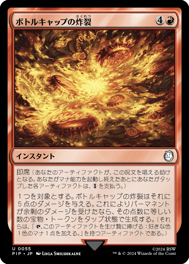 EDH】《Jaws, Relentless Predator》おすすめカード100枚紹介#45【統率