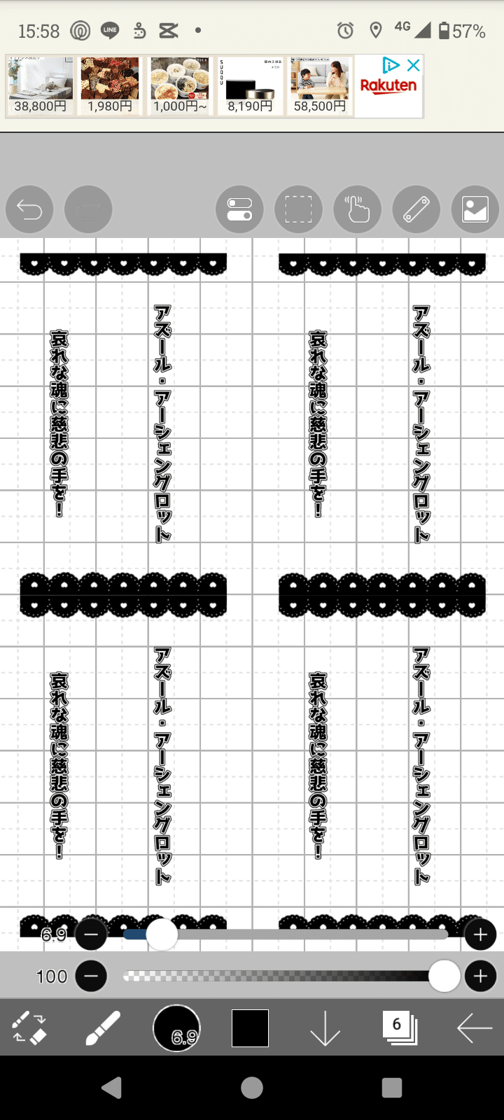 ツイステ】キンブレシートをつくる｜おねね╱か なんか