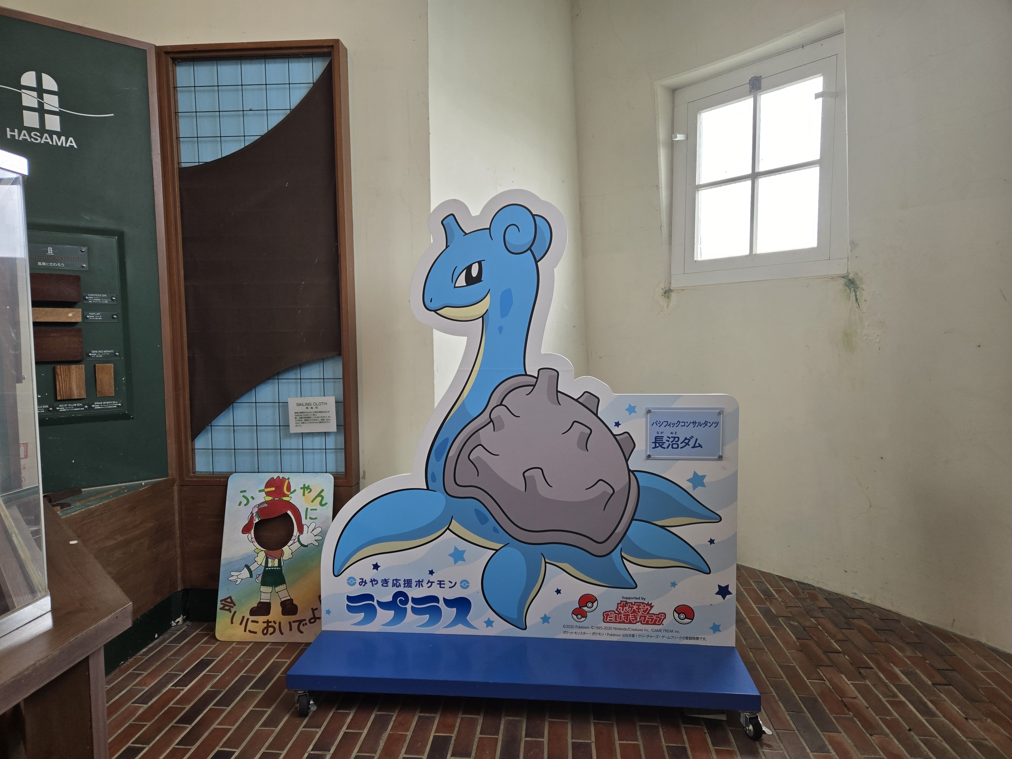 ダムへ行こう！ラプラスでダムカードゲットだぜ！2025秋シーズン｜仂