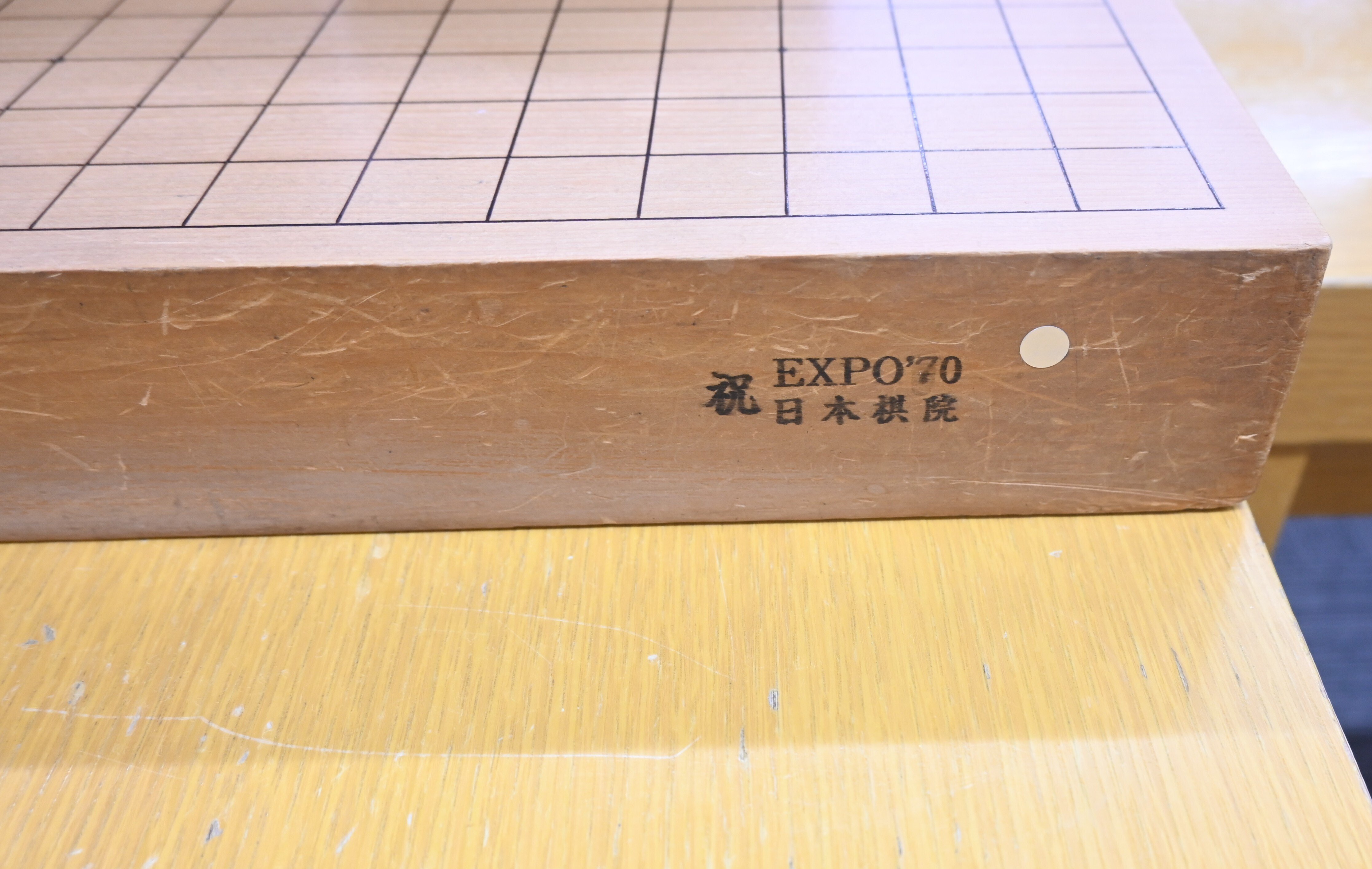 万博1970年記念碁盤から考えるブランディング｜囲碁フリーペーパー