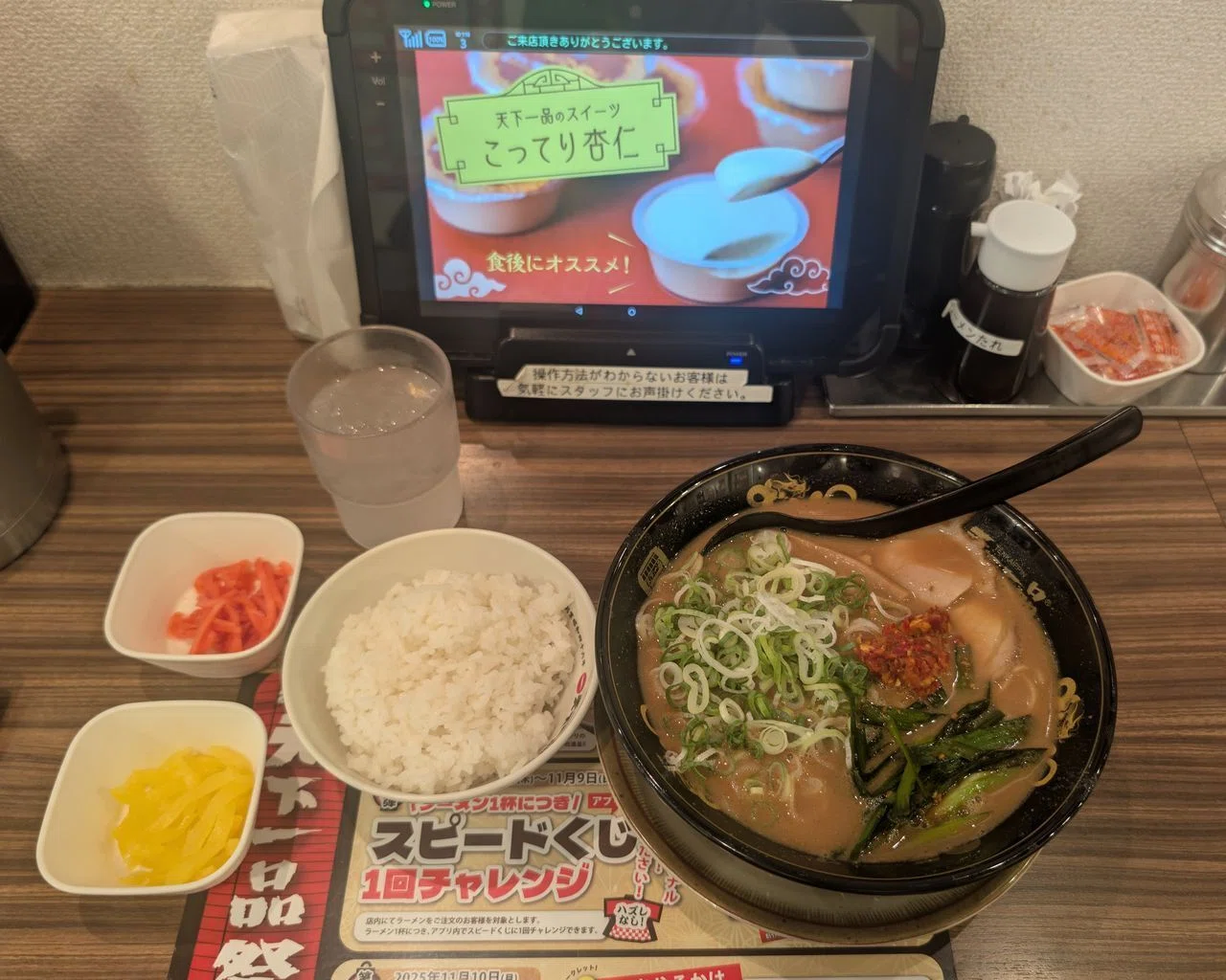 天下一品】こってり一筋50年ですが?初めて食べた「味噌ラーメン」も 