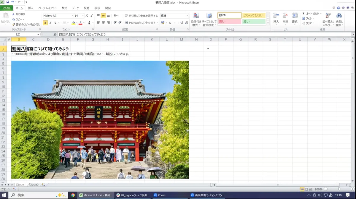 画像