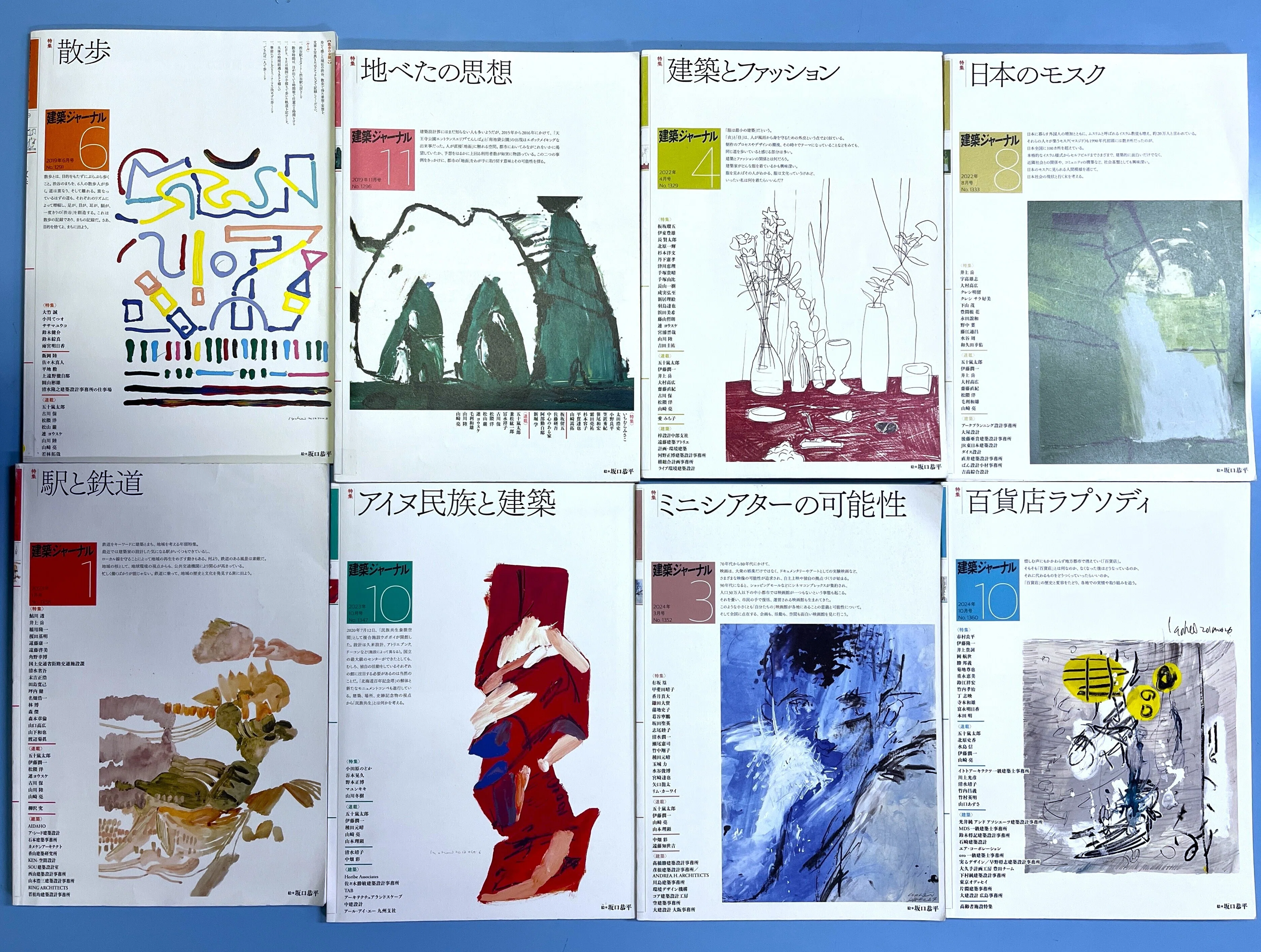 建築ジャーナル」、note本格始動します。｜月刊誌建築ジャーナル