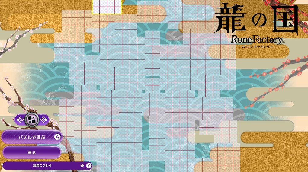 パズル例