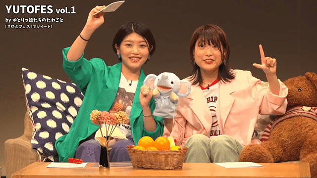 ふつうのOLが開催した盛大な祭の全貌公開（2年ぶり3度目）｜ゆとりっ娘