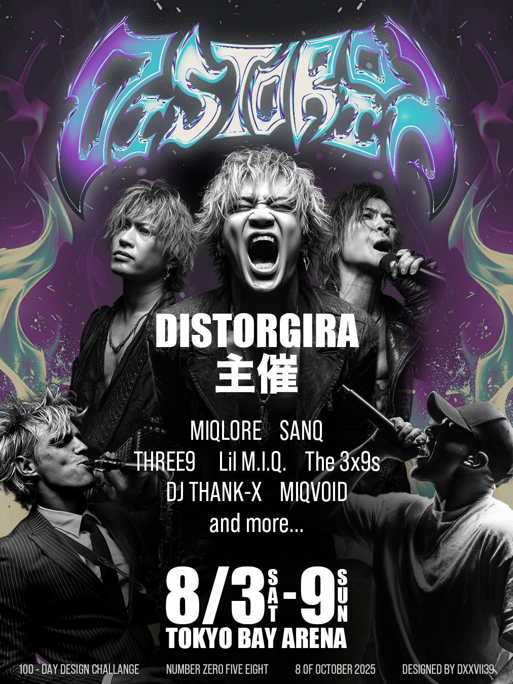 ロックフェス告知ポスター｜Photoshopで作るグラフィック