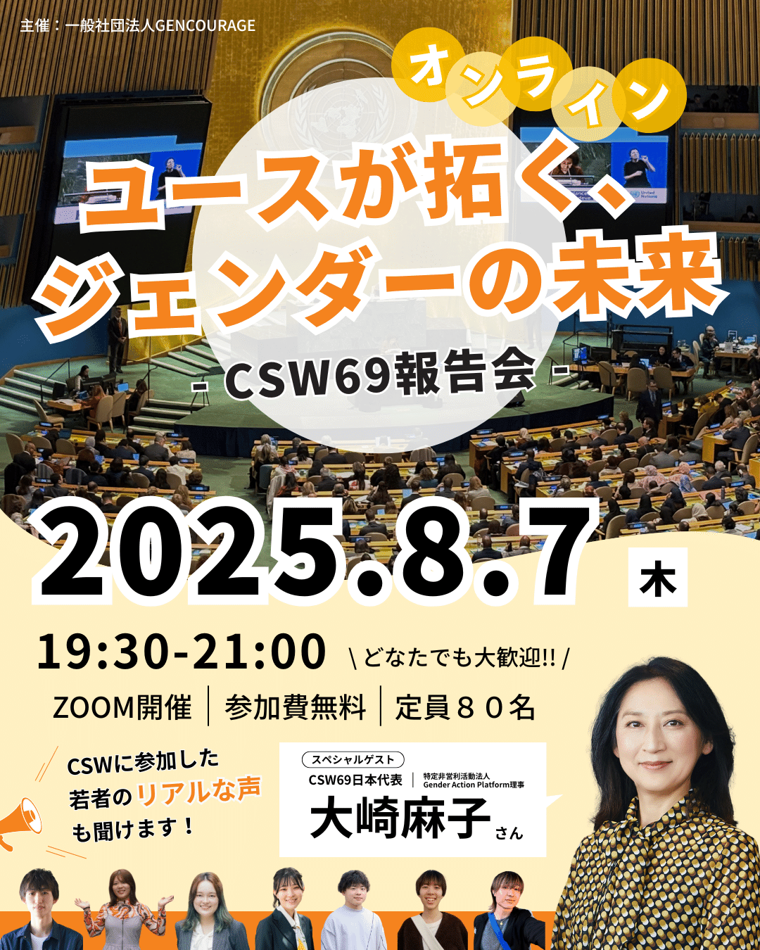#裁断済 クラーラ・ツェトキーン ジェンダー平等と反戦の生涯 裁断済 クラーラ・ツェトキーン ジェンダー平等と反戦の生涯