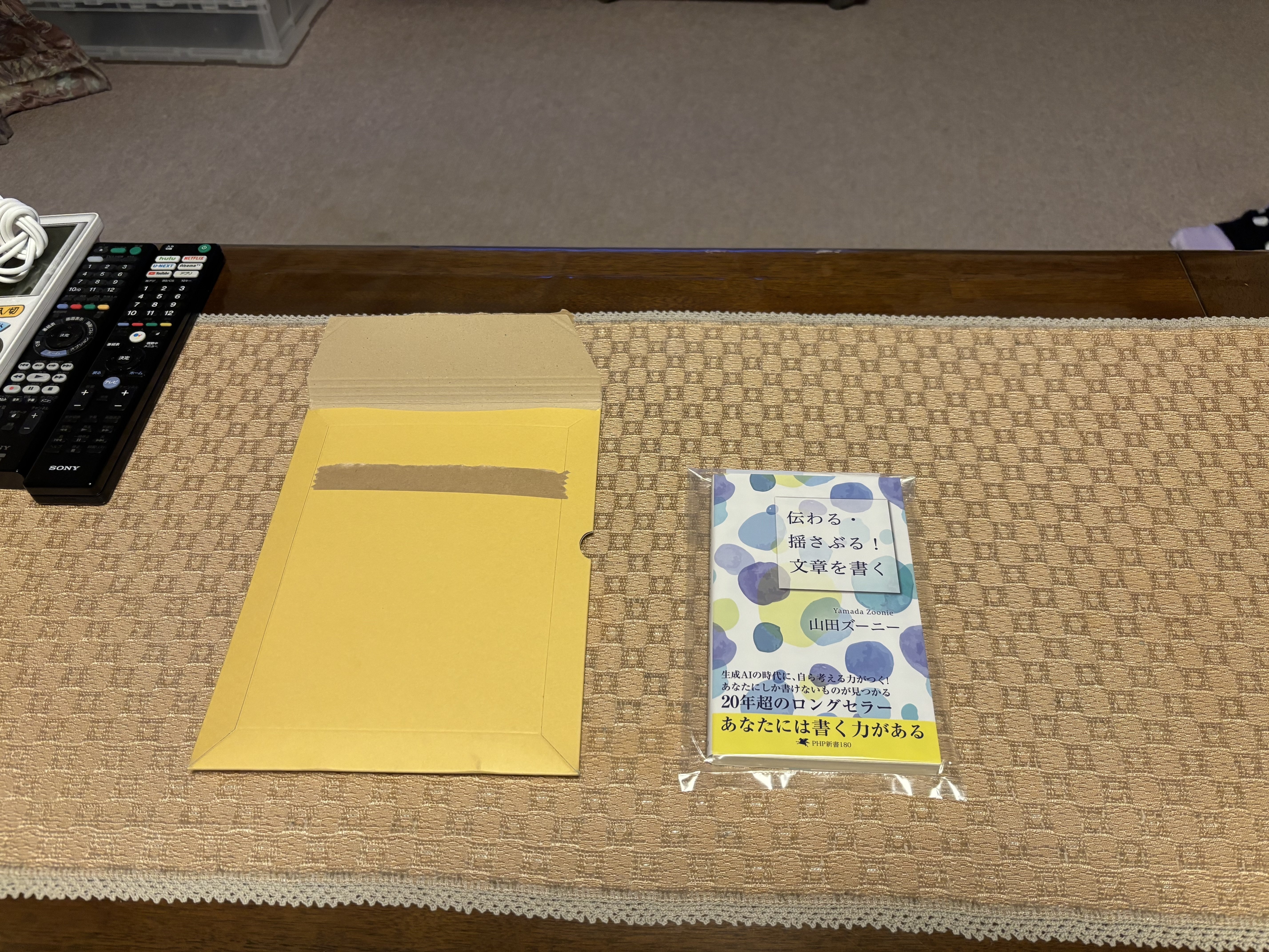 プロフィール読んでください。 NumberTV特設サイト｜Lemino（レミノ）