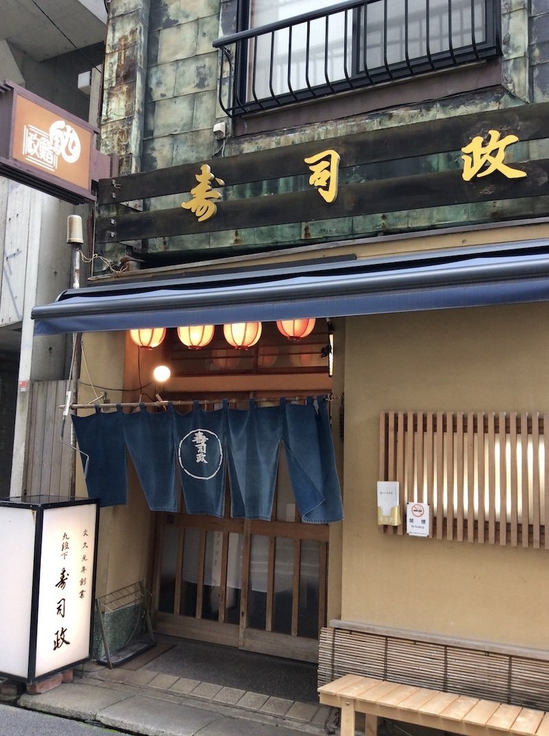 九段下の再開発｜むらやん