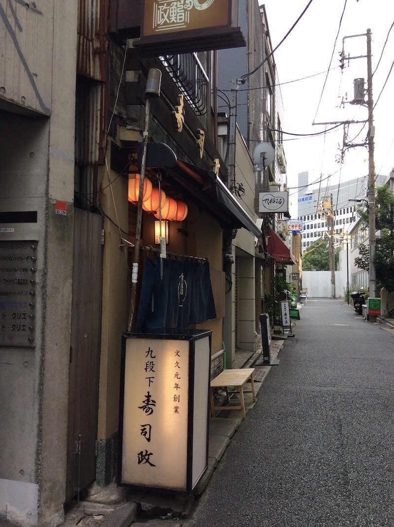 九段下の再開発｜むらやん