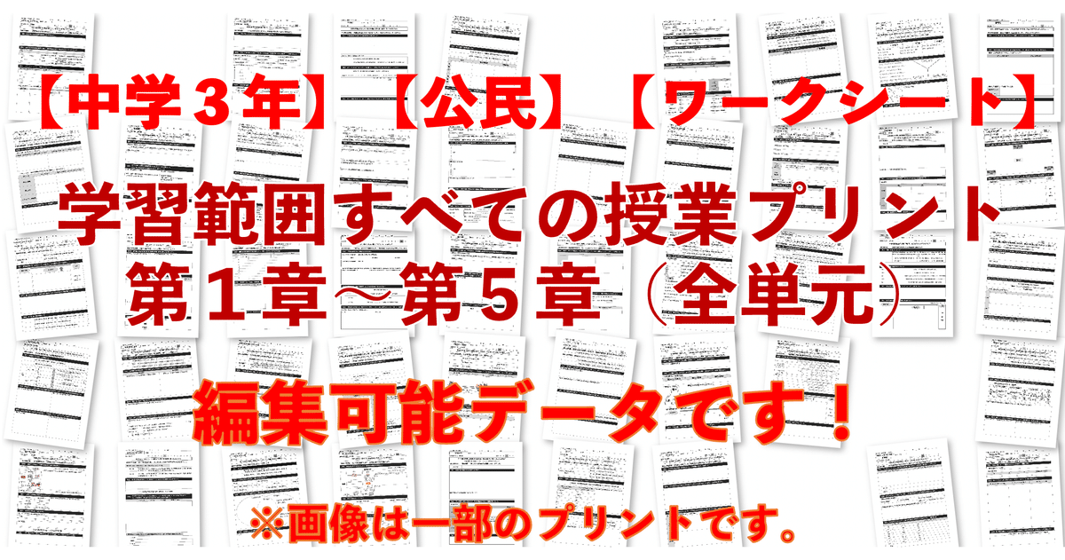 中学校 教科書 副教材ワーク まとめ42冊 中学1年生中学2年生 71R++
