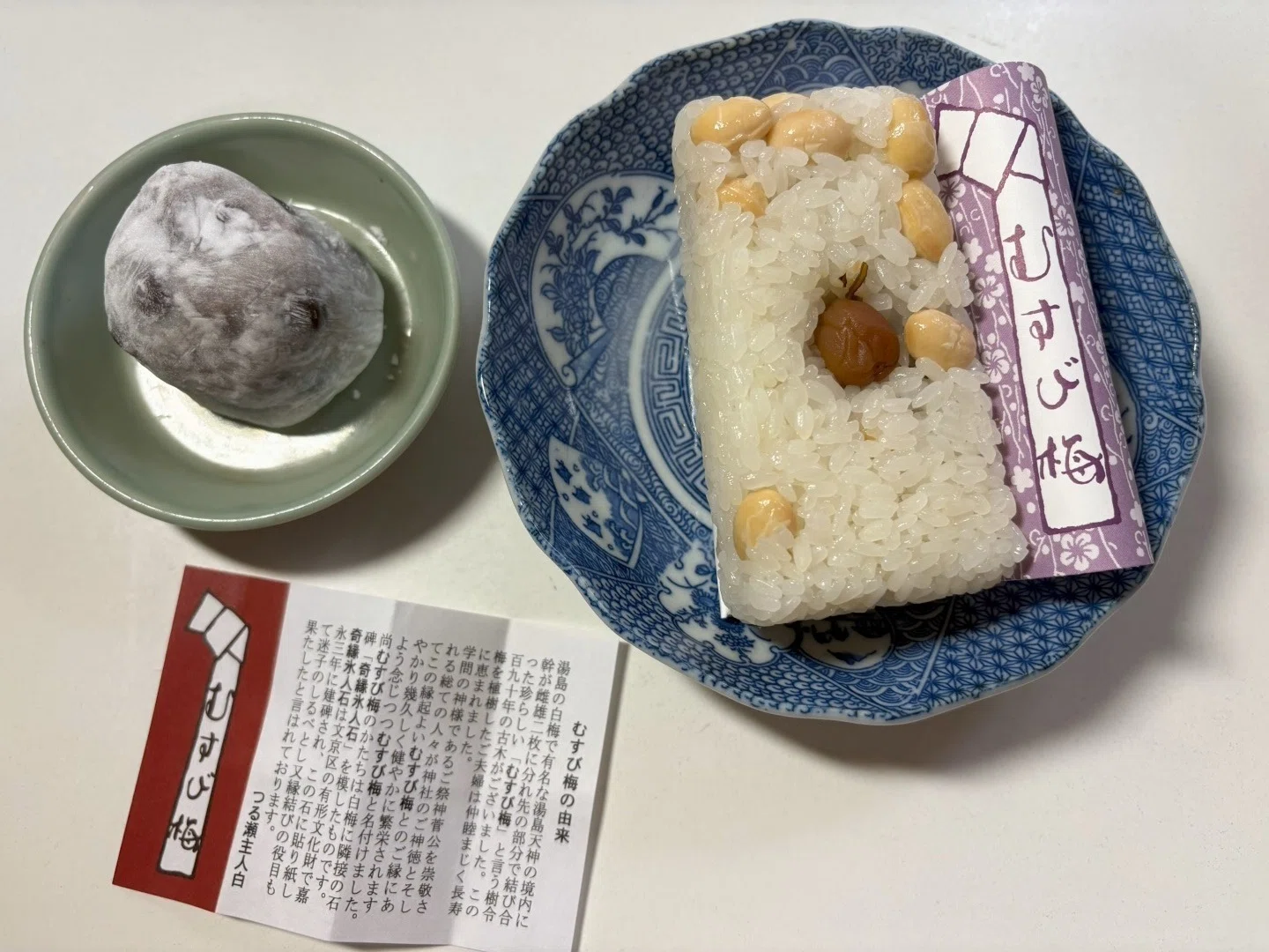 上野の森美術館「正倉院 THE SHOW」正倉院がすきだ！その①｜nuimogu