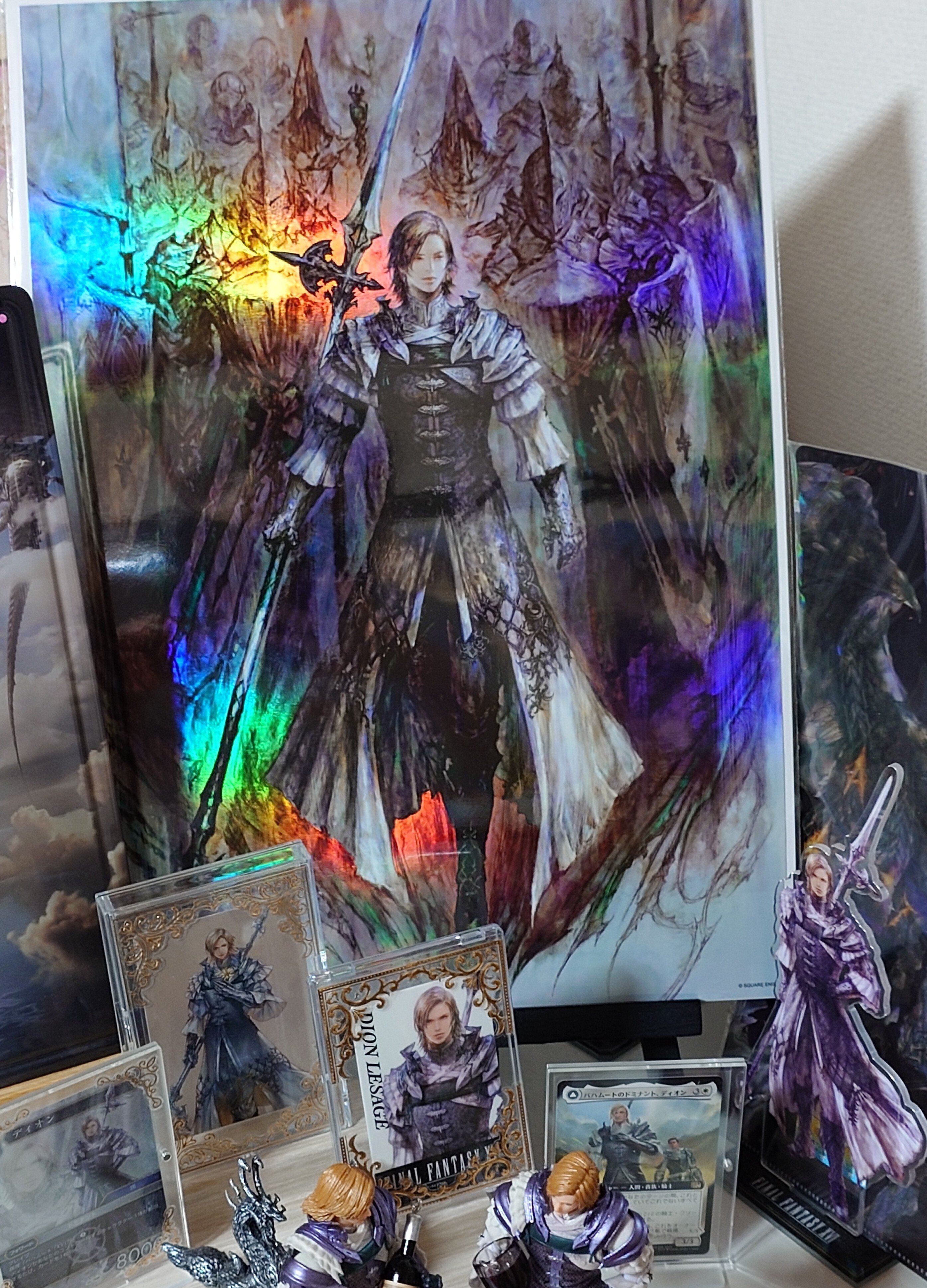 オーロラアート『皇国の英雄』届いた記念｜ぐりまる