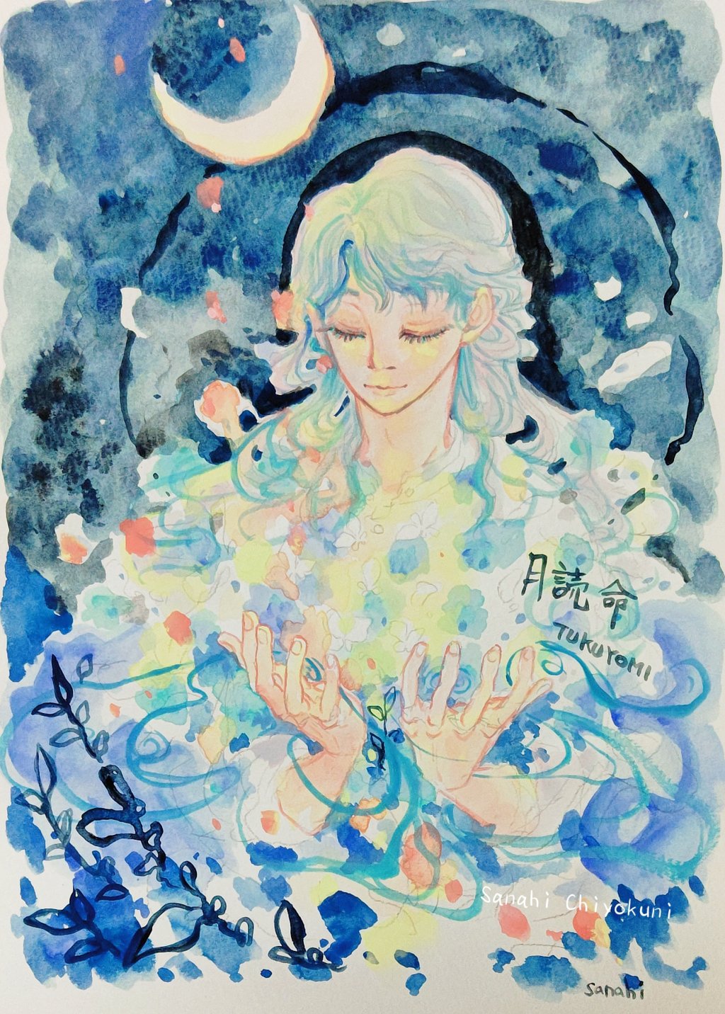 もう一つの彩月 : 絵とことば 額入り：寿という獣 「子」