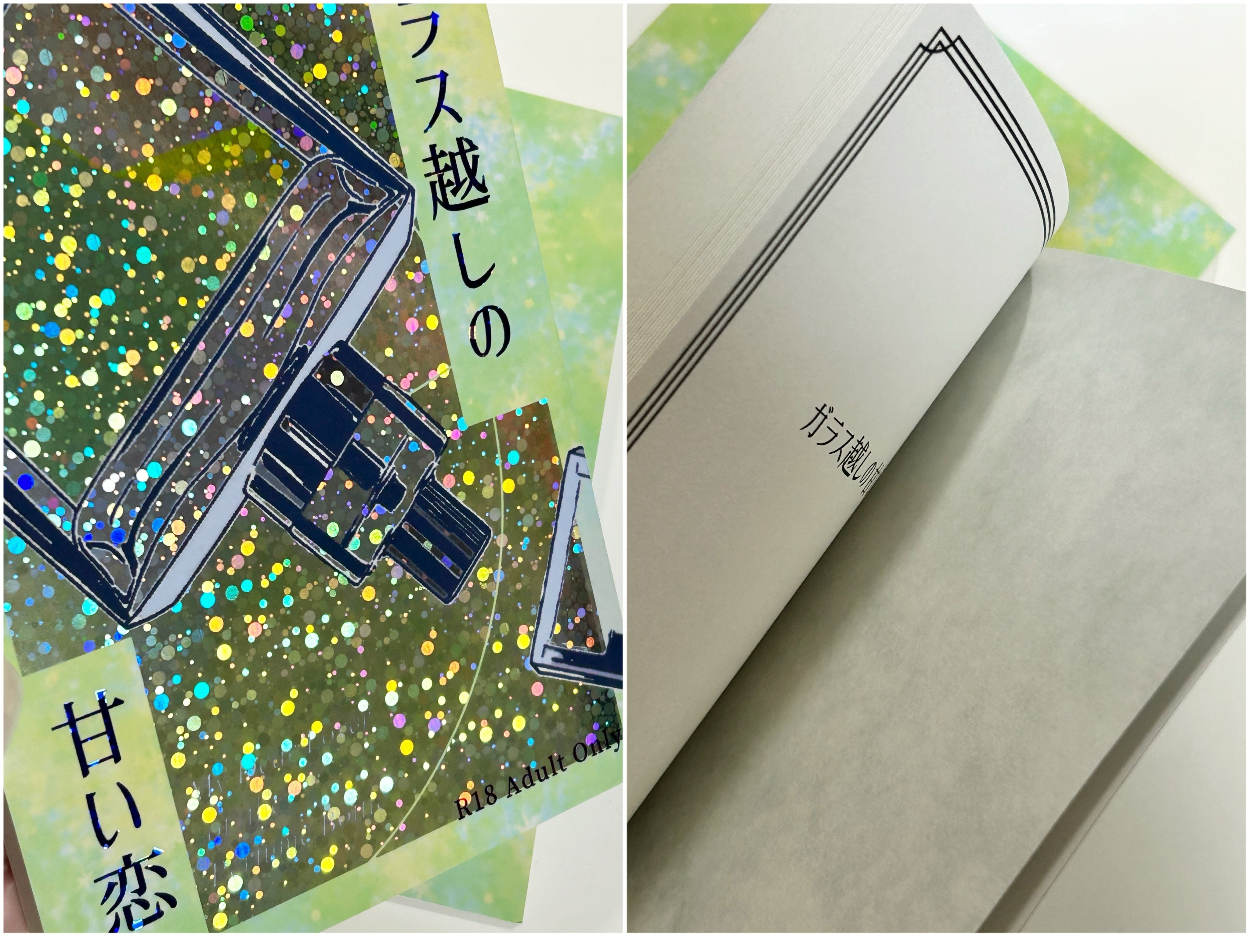 Beltoon ベルトゥーンJ.GARDEN J庭 ジンクス J庭58 J庭58】キラキラ本だ！！ザ☆同人誌！！【サークル参加の