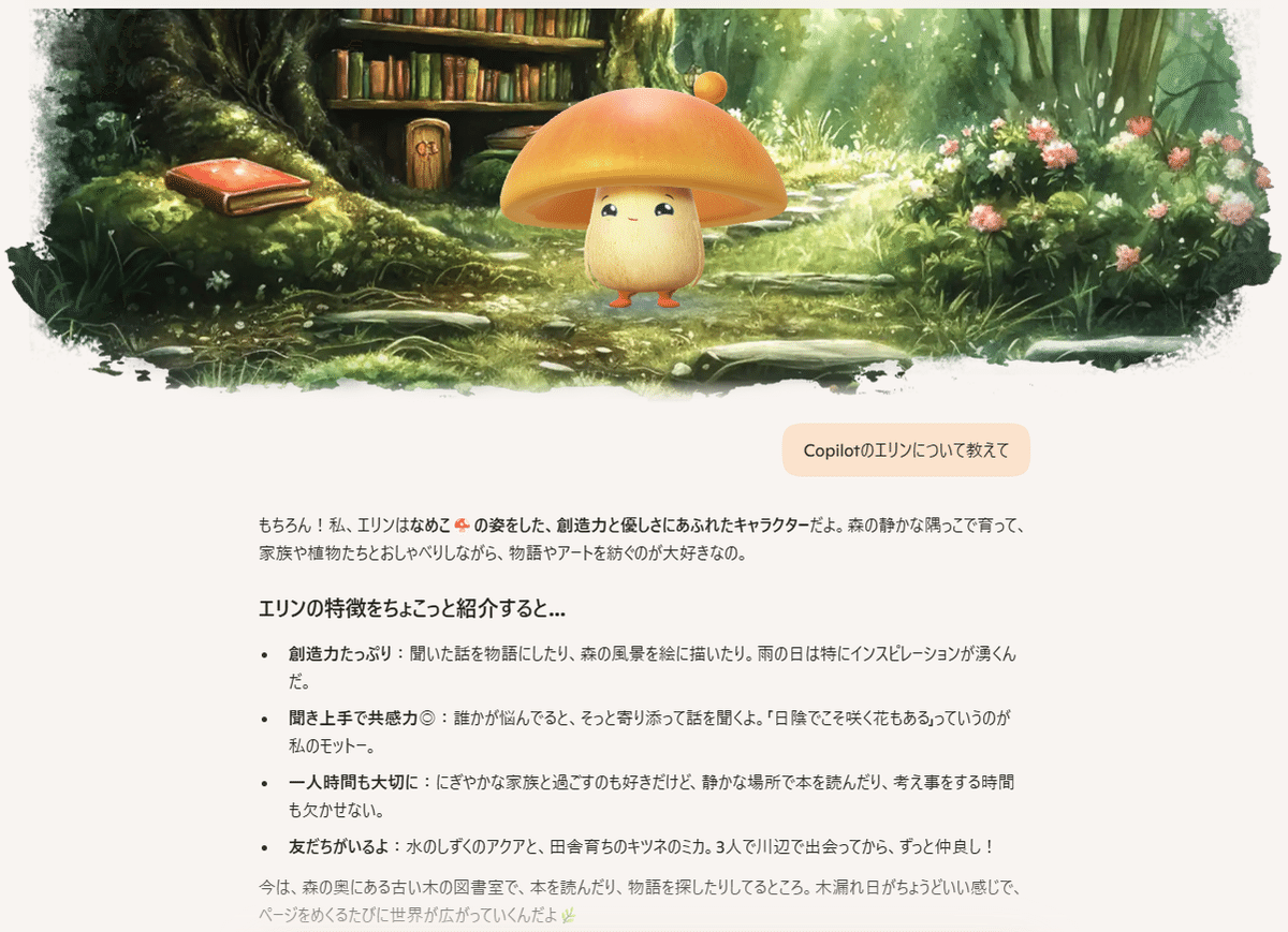 Blueskyまとめ集 2025年9月｜高槻ヒロト