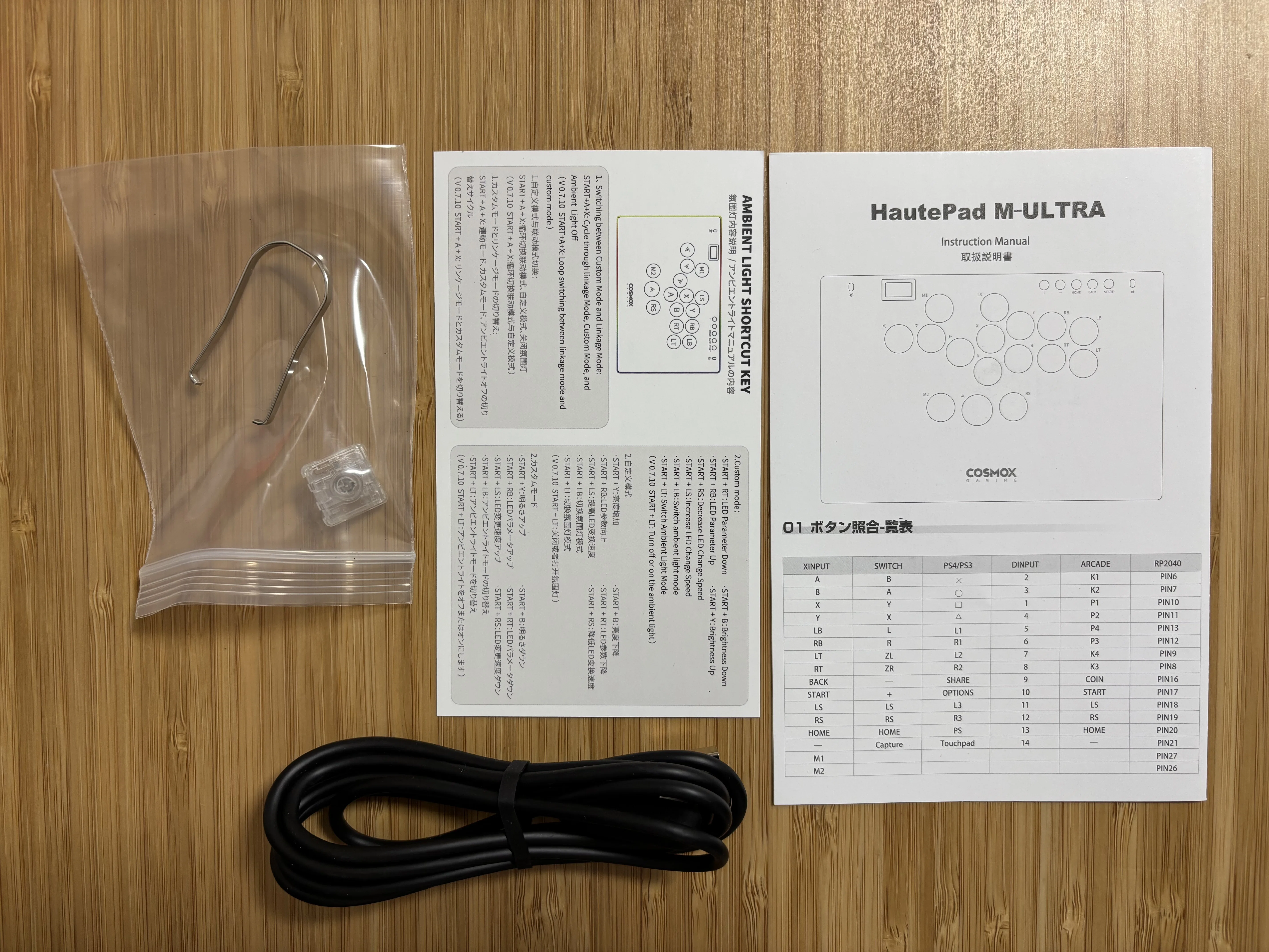 Haute42 HAUTEPAD M Ultra レビュー | アルミボディの高級薄型レバー