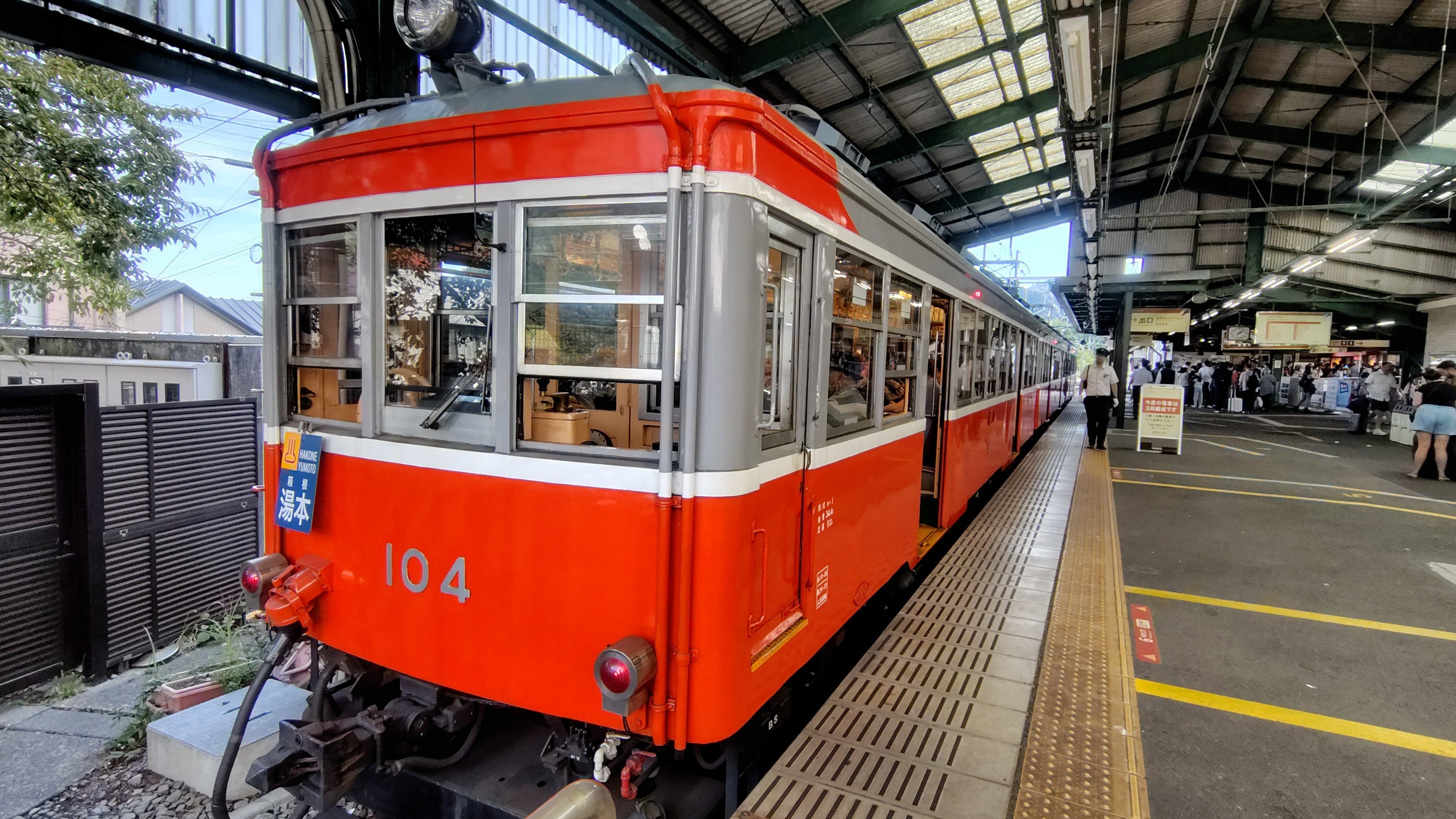 2028年1月に引退する箱根登山電車100形に乗って、3度のスイッチバック