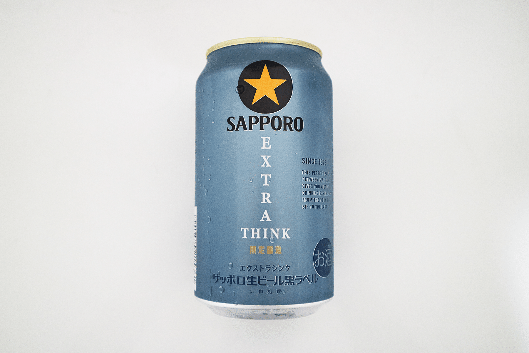 サッポロ生ビール黒ラベルEXTRA THINK】自分らしさと向き合う大人に